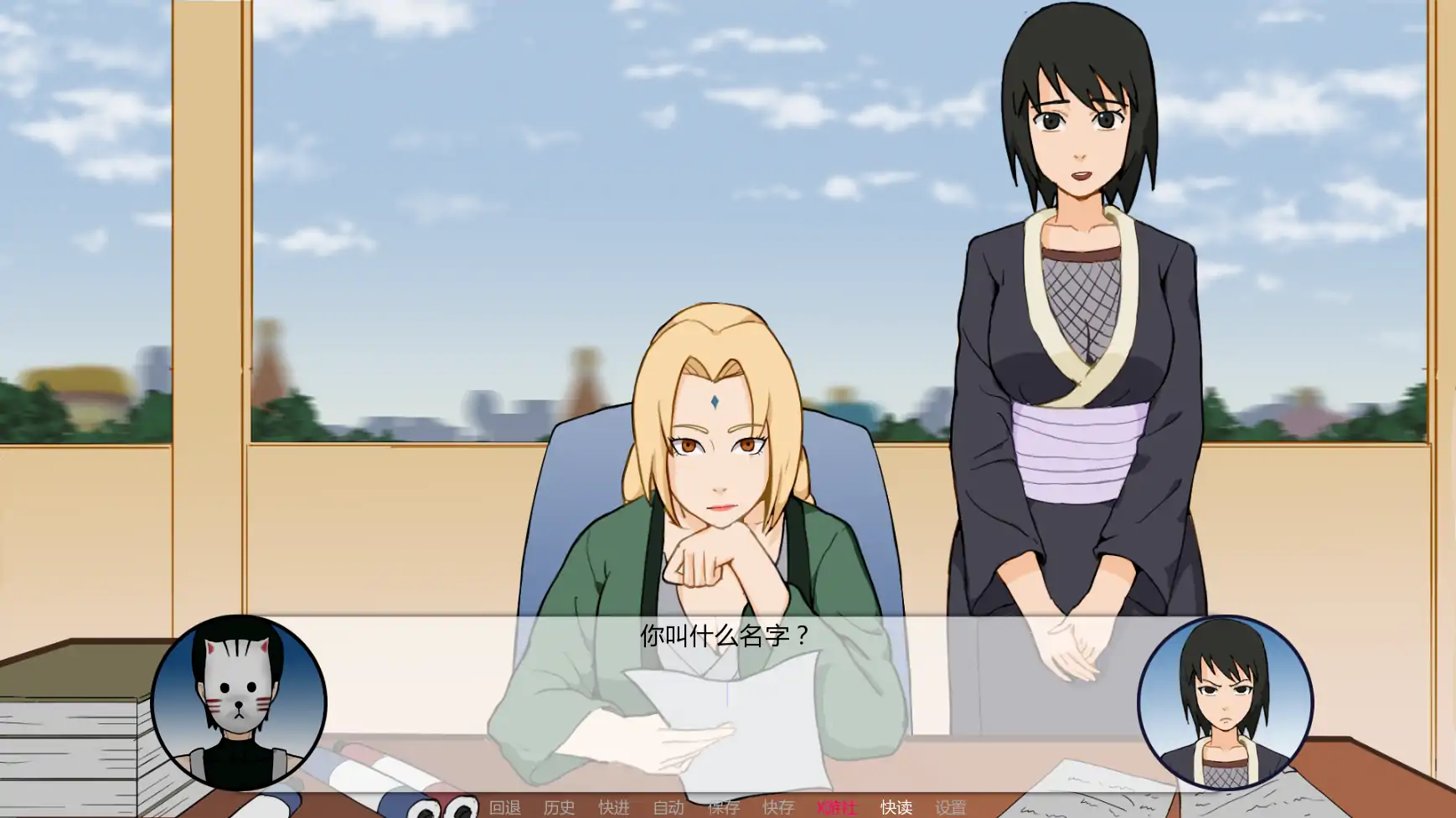 图片[2]-b71372火影忍者：灵脉羁绊V0.16 AI汉化版[更新1.2G][PC+安卓]-11