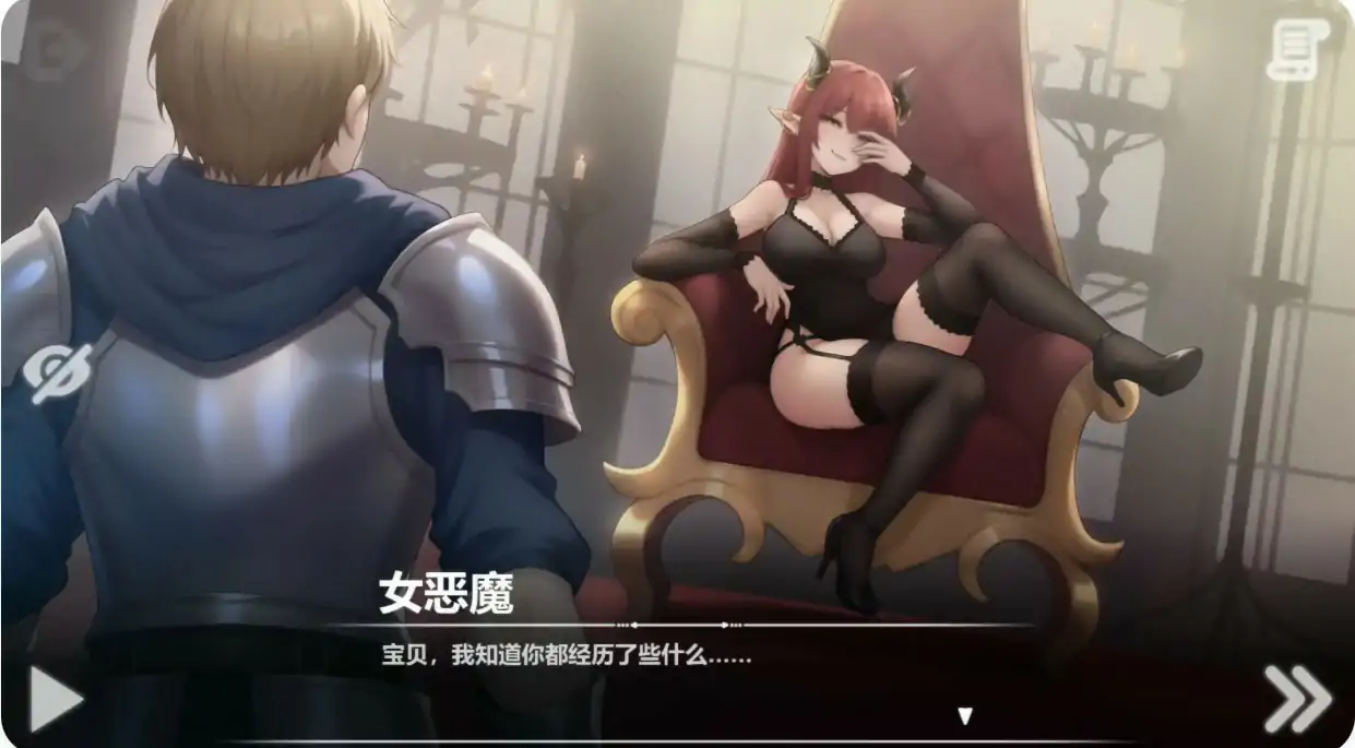 图片[2]-b7038恶魔女王的诱惑 V0.4 官方中文[更新/420M][PC+安卓]-11