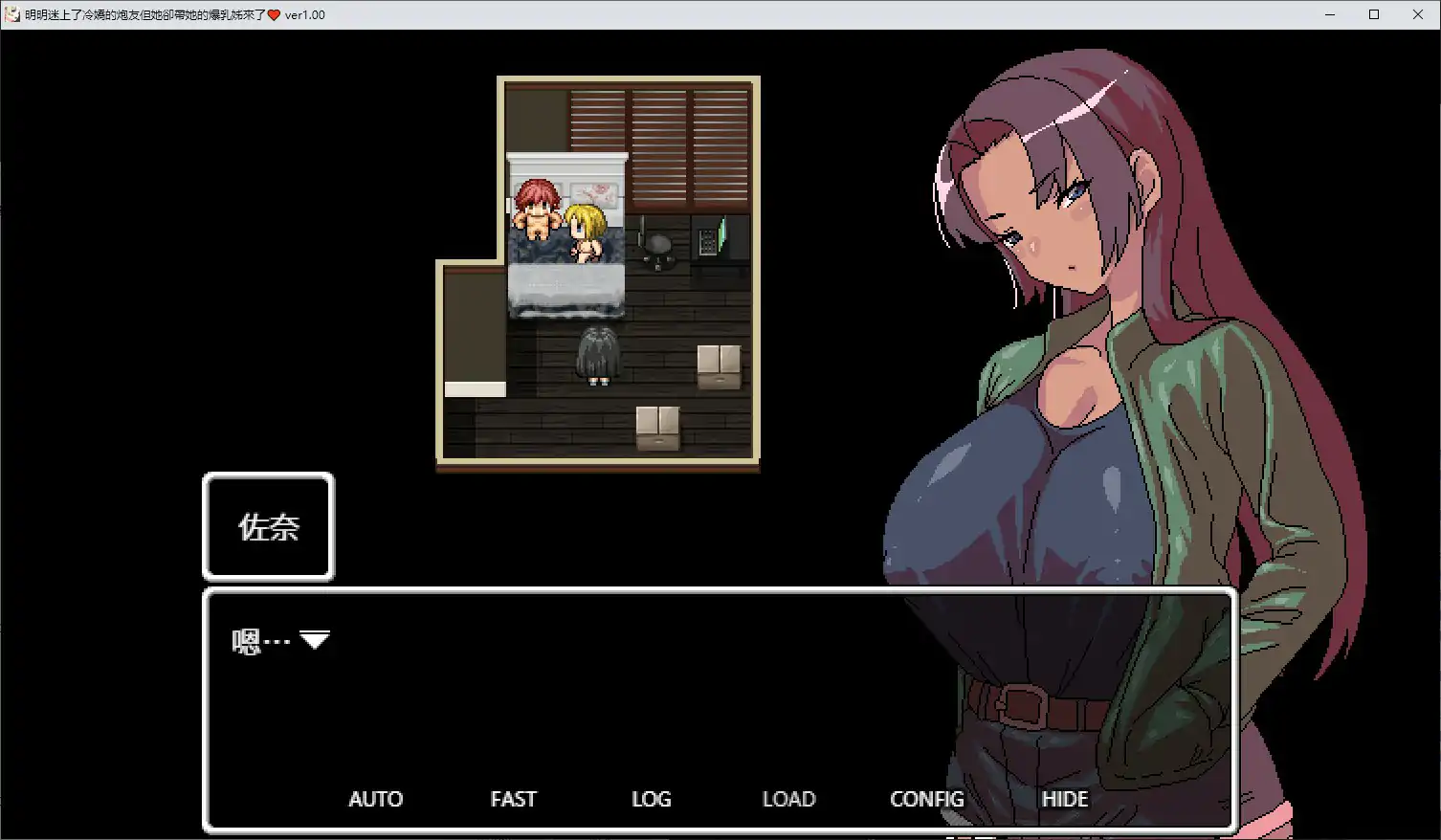 图片[2]-x70861明明迷上了冷娇的炮友但她却带她的爆乳姊来了V1.1 官方中文版[新作/490M]-11