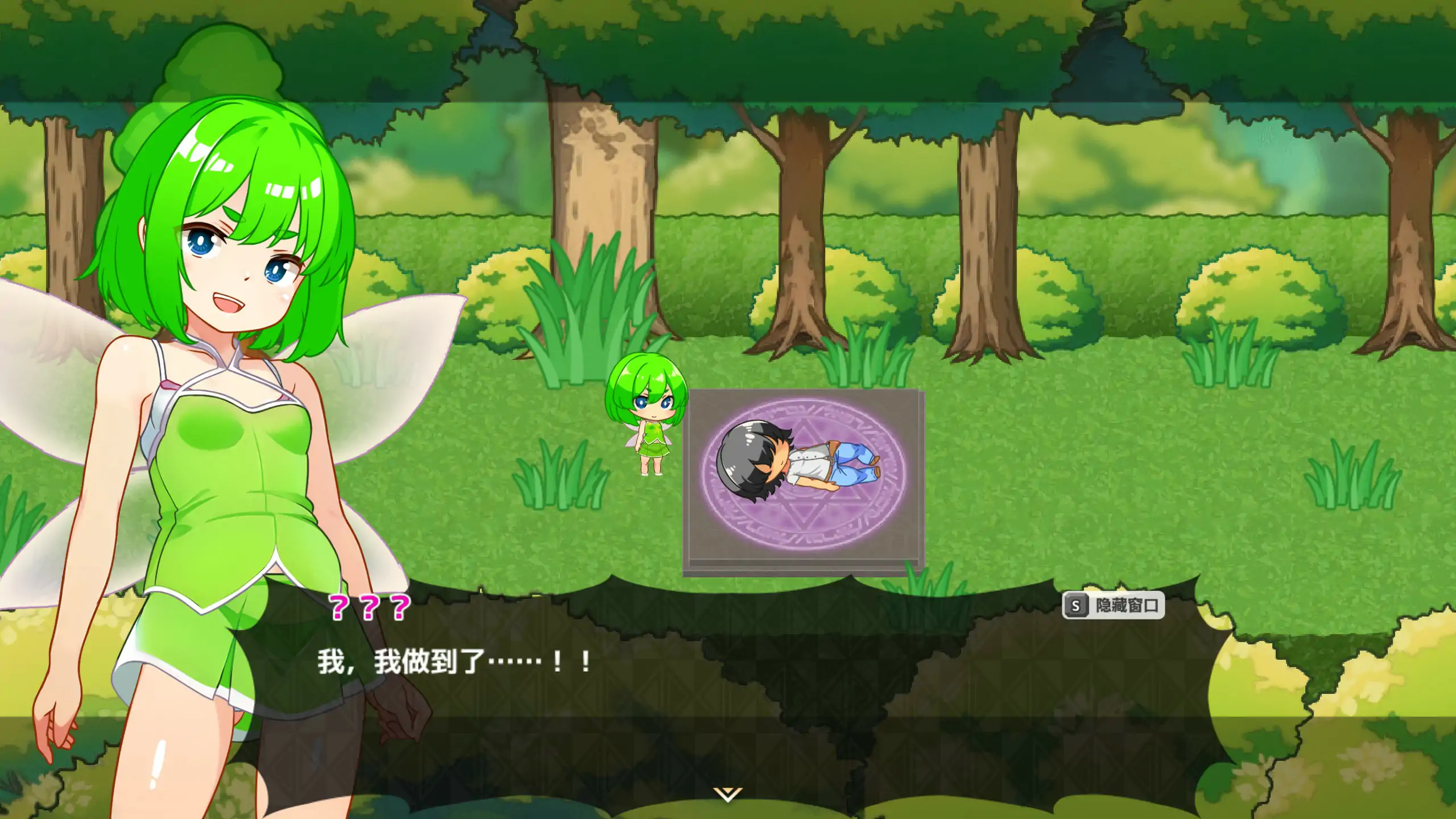 图片[2]-x70869蜂蜜村 在异世界也能为所欲为！ 官方中文步兵版[新作/300M]-11