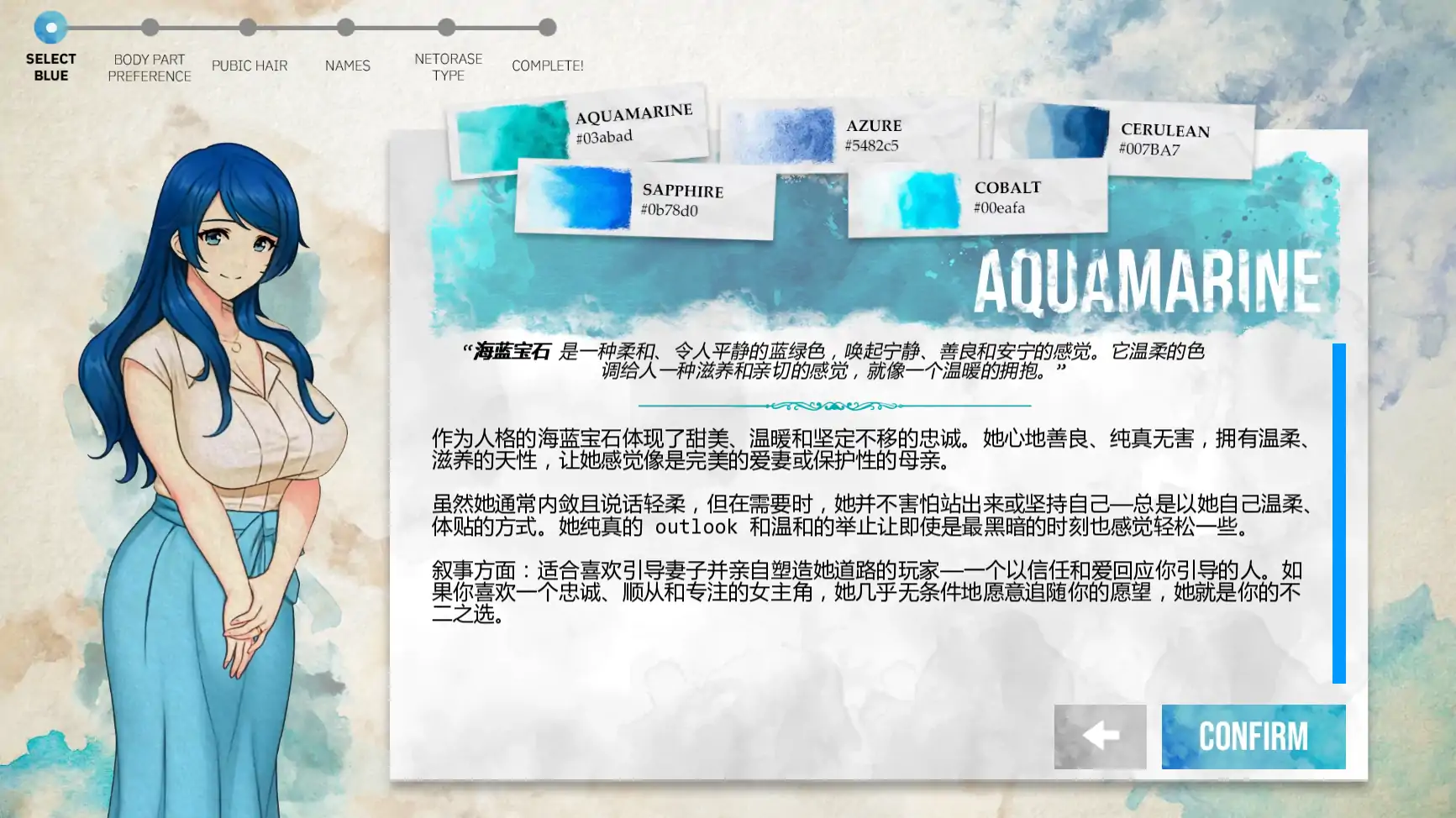 图片[2]-x70877蓝色污渍V1.4b AI汉化版[新作/1.2G][PC+安卓]-11