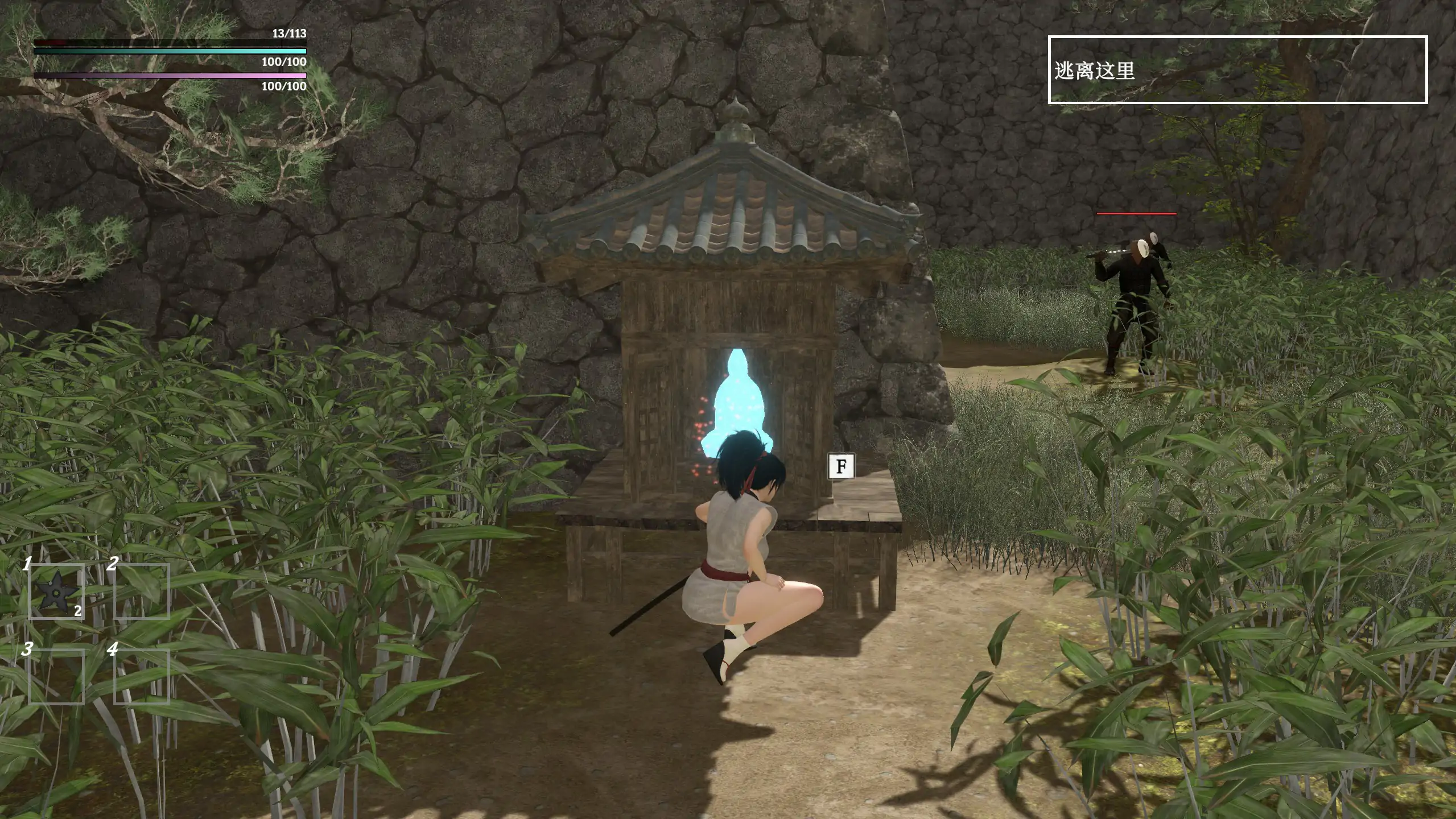 图片[2]-x70881迷失的忍者 V0.1.0 官方中文版[新作/1.1G]-11