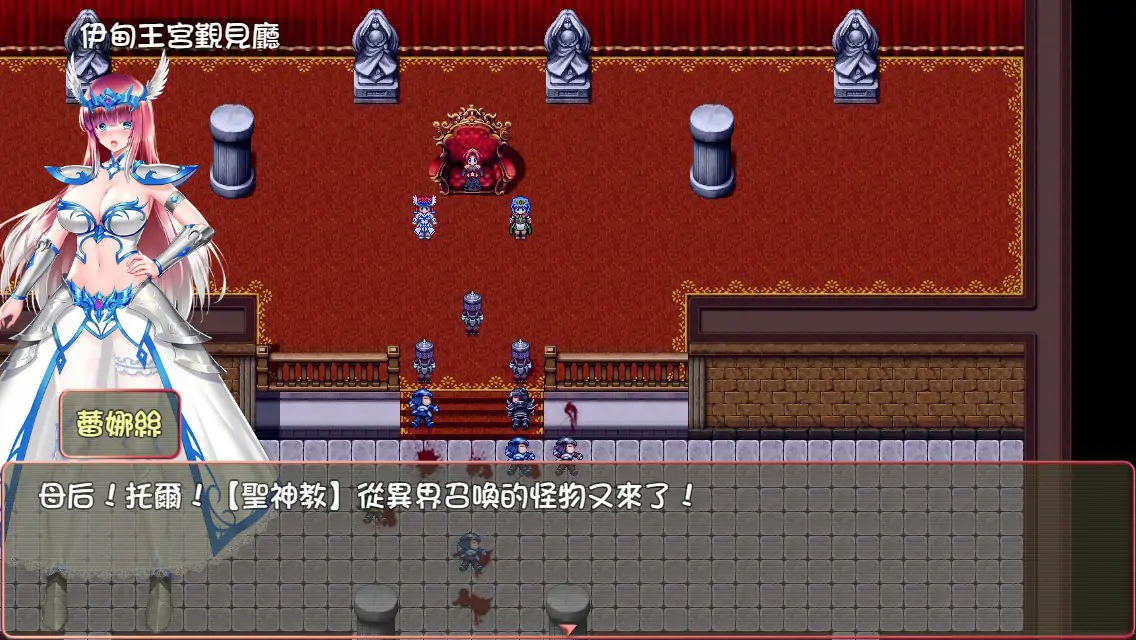 图片[2]-x20479堕天女武神 V0.415 官方中文[更新/1.2G]-11