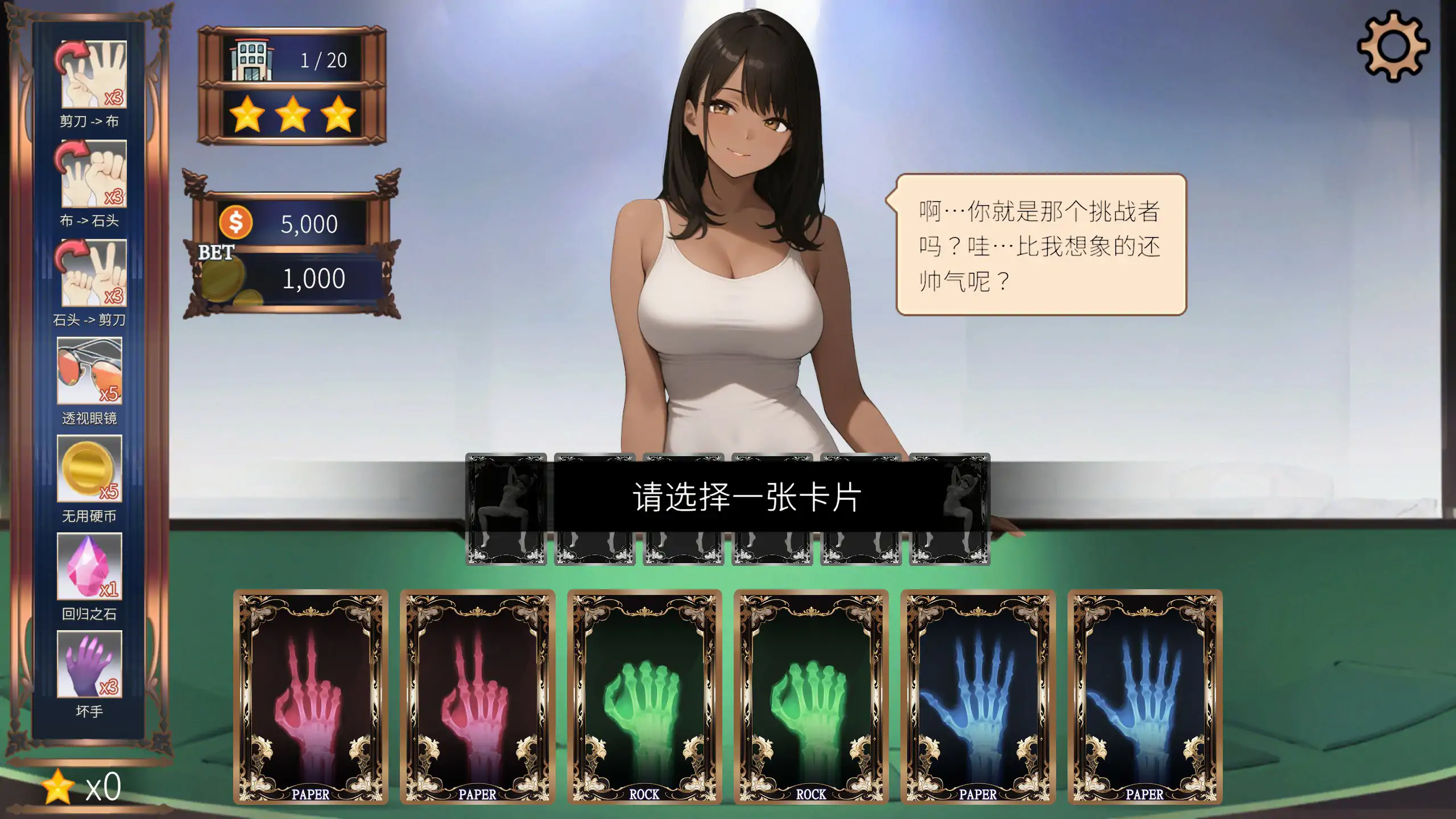 图片[2]-x70679高额赌注：激情之夜 官方中文步兵版[新作/500M]-11