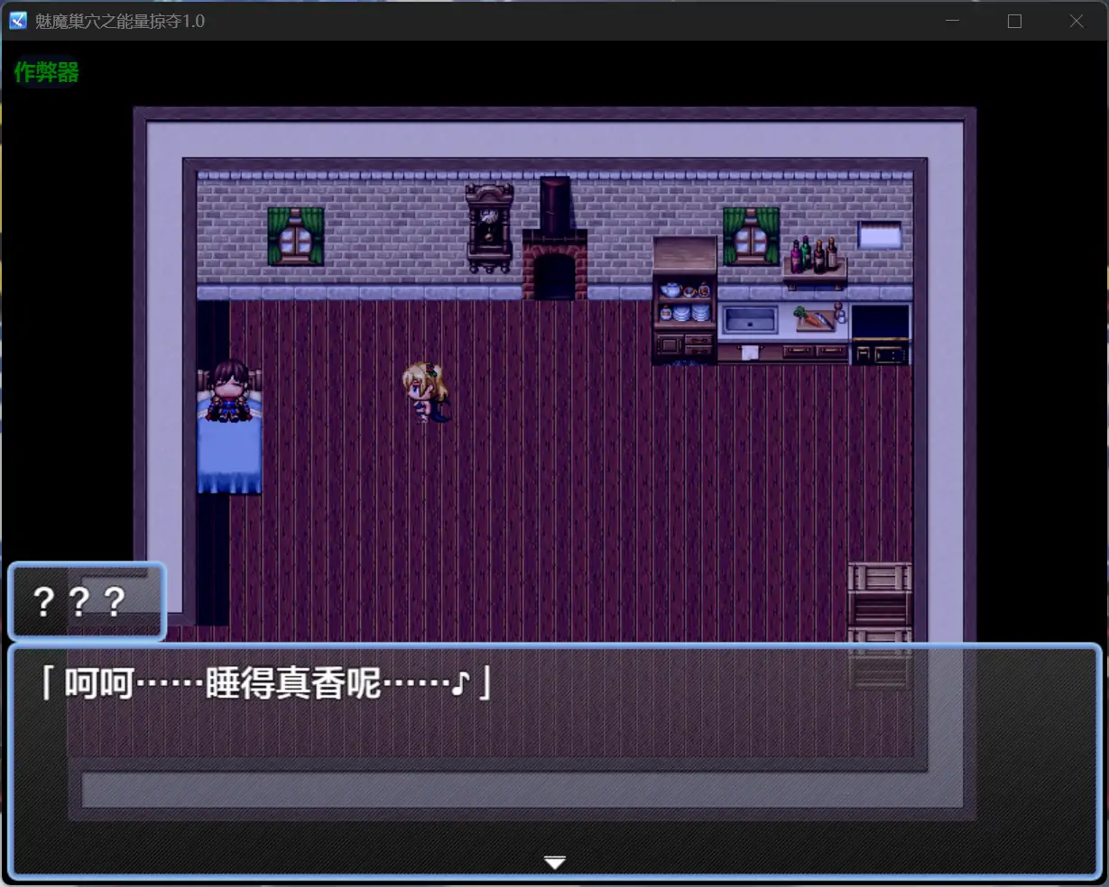 图片[2]-x70902魅魔巢穴之能量掠夺V1.0 AI汉化版[新作/1.2G][PC+安卓]-11