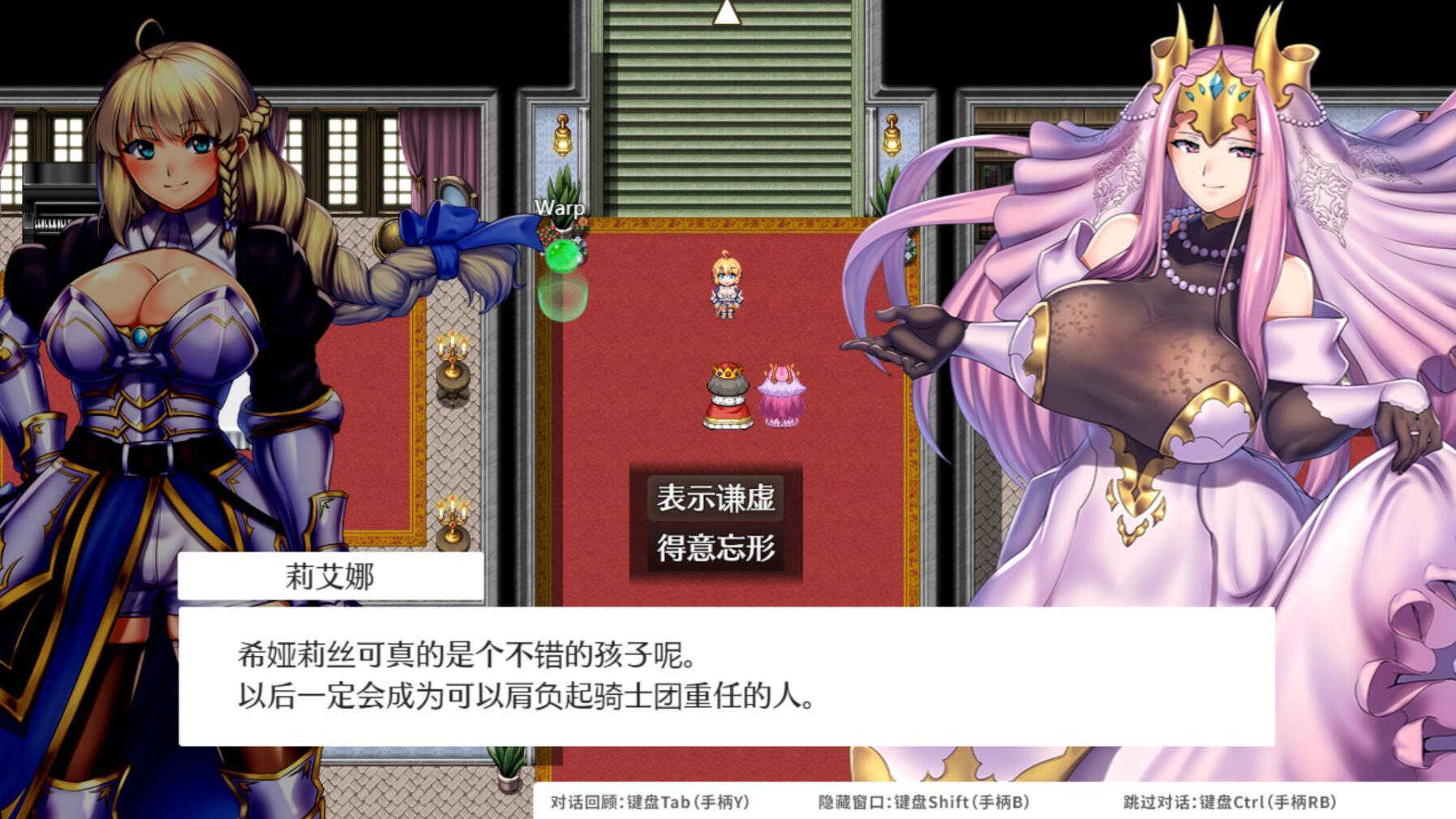 图片[3]-x20455 OBSCURITE MAGIE  女神的精灵石[新作/1.2G]-11