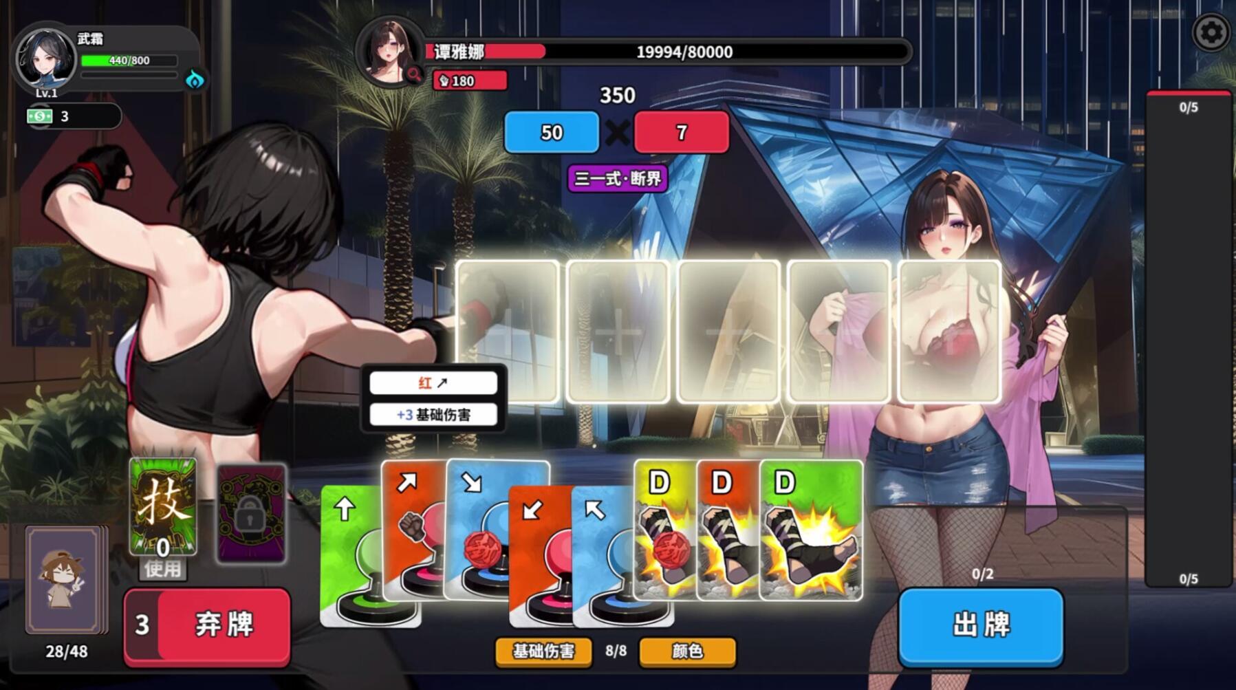 图片[3]-x20425逃学之王 King Of Truancy STEAM官中[新作/1.5G]-11