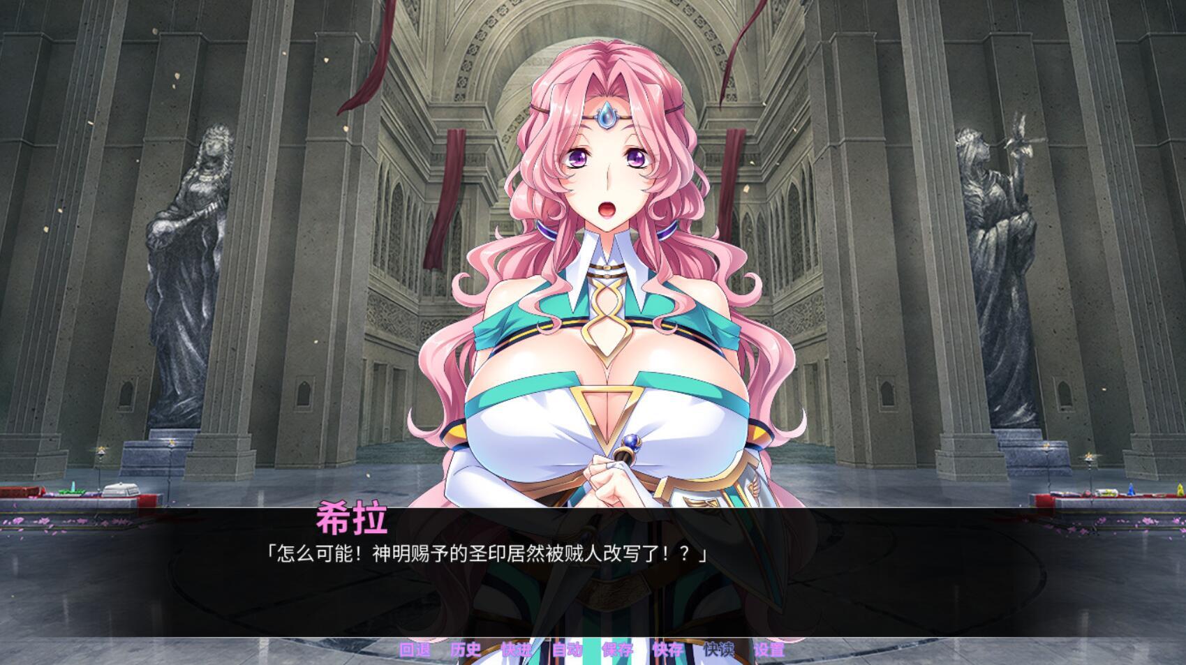 图片[3]-x20456巨乳丰臀BBA骑士团 STEAM官中[新作/1.2G]-11