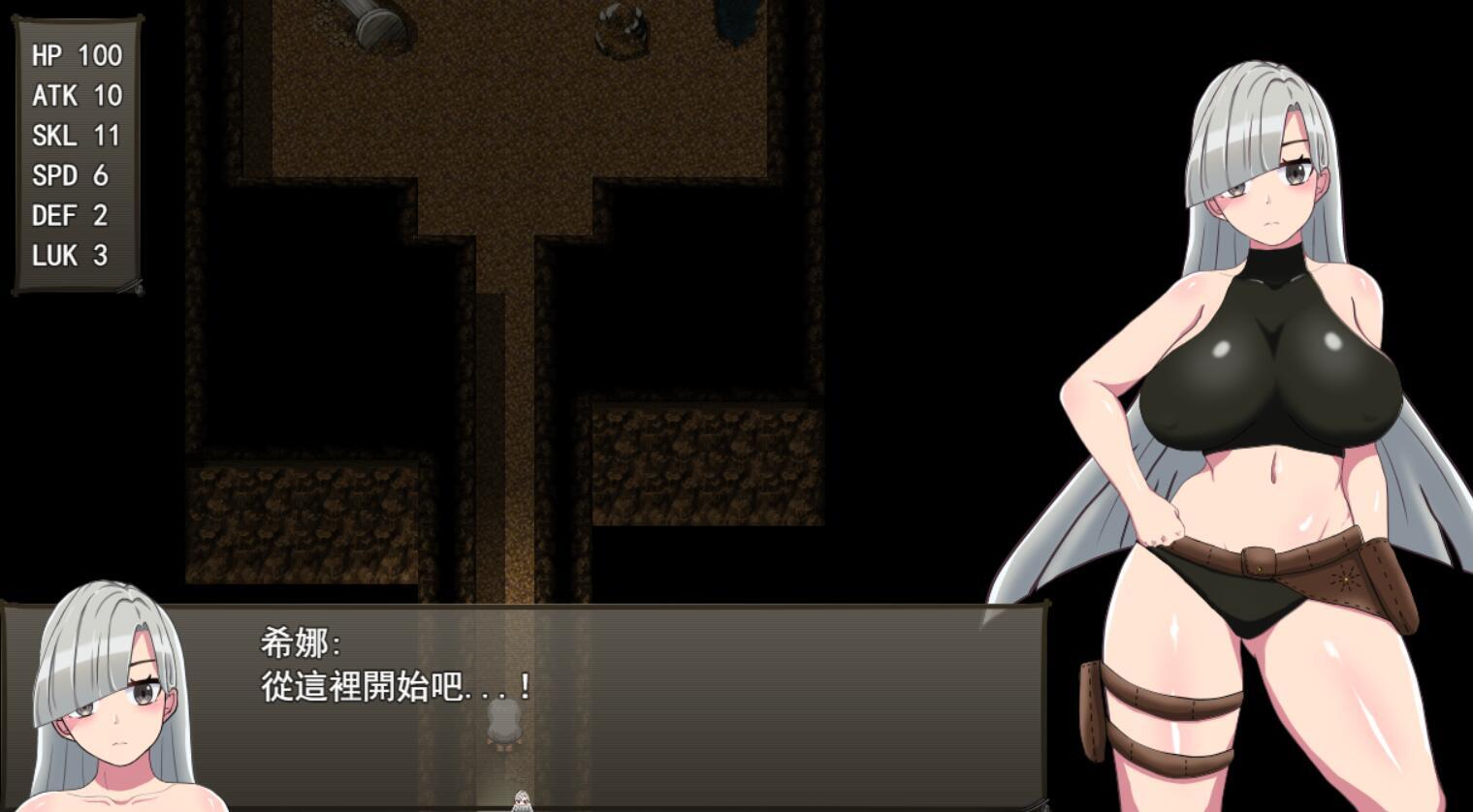 图片[3]-x20457希娜 -遗物猎人 DL官中[新作/800M]-11