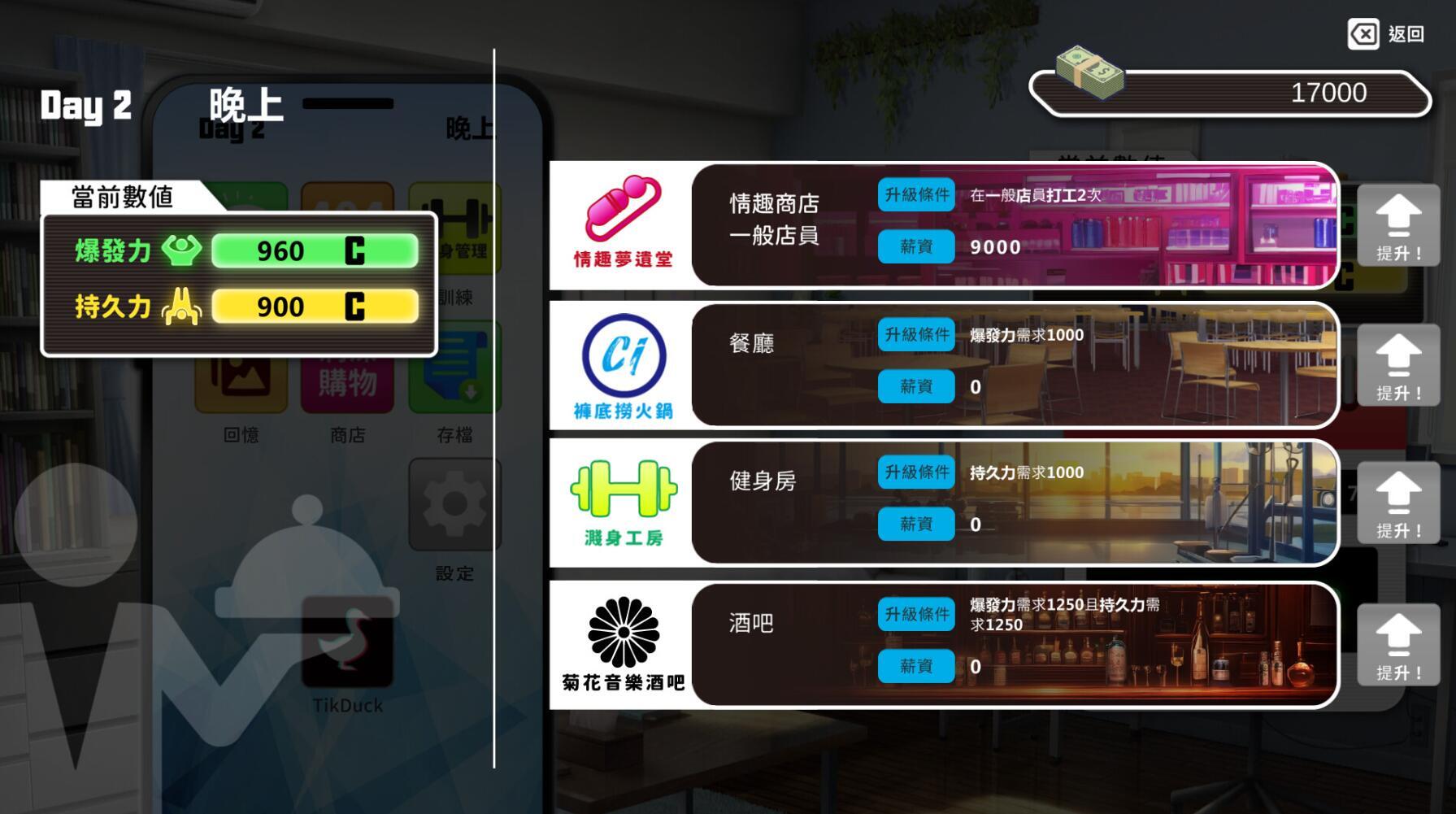 图片[3]-x20473我的同学是女优 V0.983 STEAM官中[新作/2.1G]-11