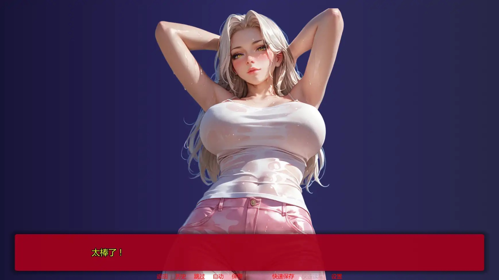 图片[2]-b71273我们的日常繁衍v0.5a AI汉化版[更新/1.8G][PC+安卓]-11