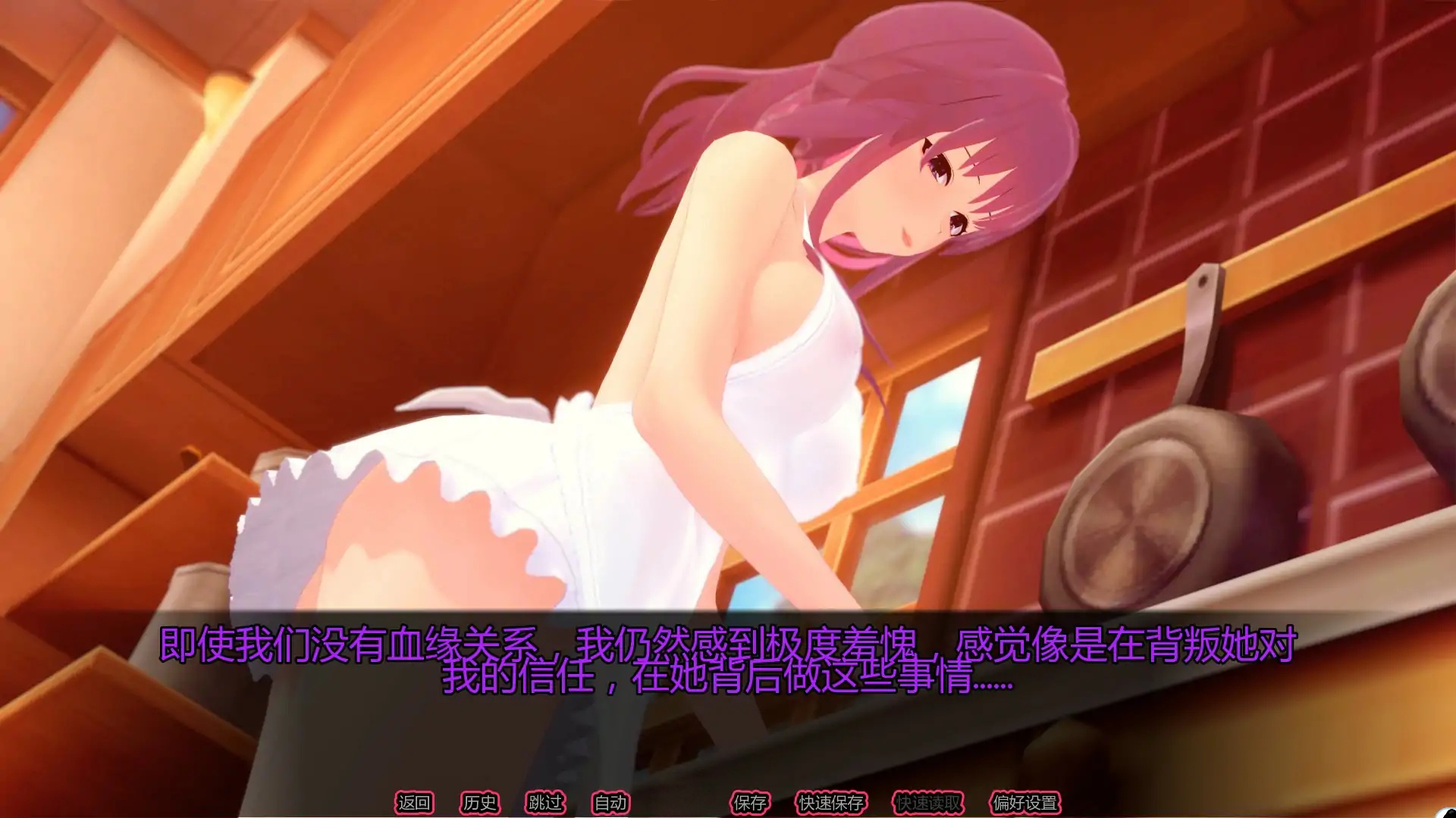 图片[2]-x70712家庭之爱 V0.1 AI汉化版[新作/1.0G][PC+安卓]-11