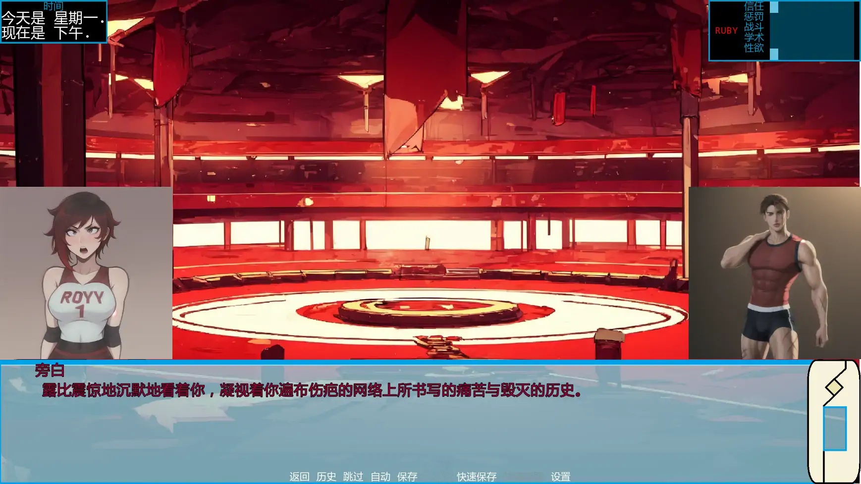 图片[2]-x70718深红导师：RWBY魅惑调教物语V0.04.5 AI汉化版[新作/650M][PC+安卓]-11