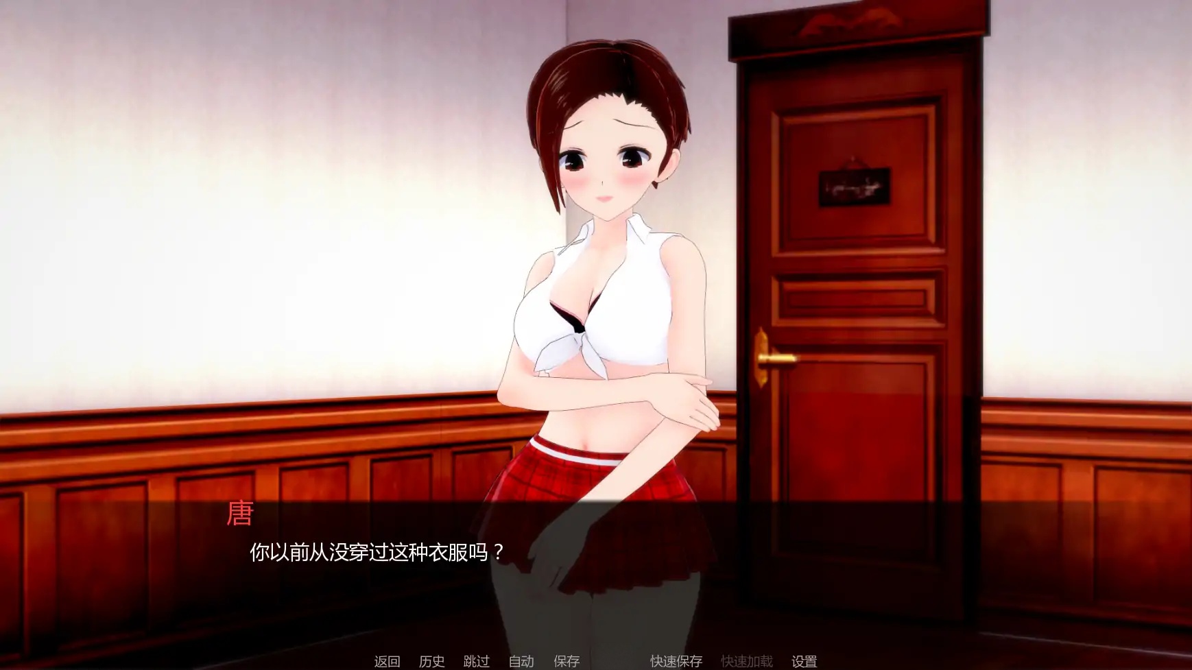 图片[2]-x70740晚间幽会V1.1 AI汉化版[新作/1.7G][PC+安卓]-11