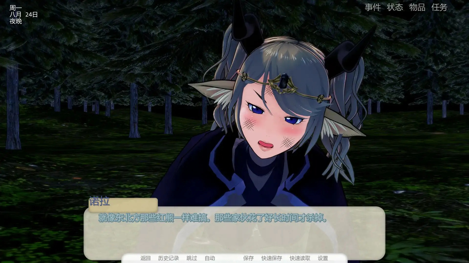 图片[2]-x70754梦境维度分裂 V0.1.5a AI汉化版[新作/3.6G][PC+安卓]-11