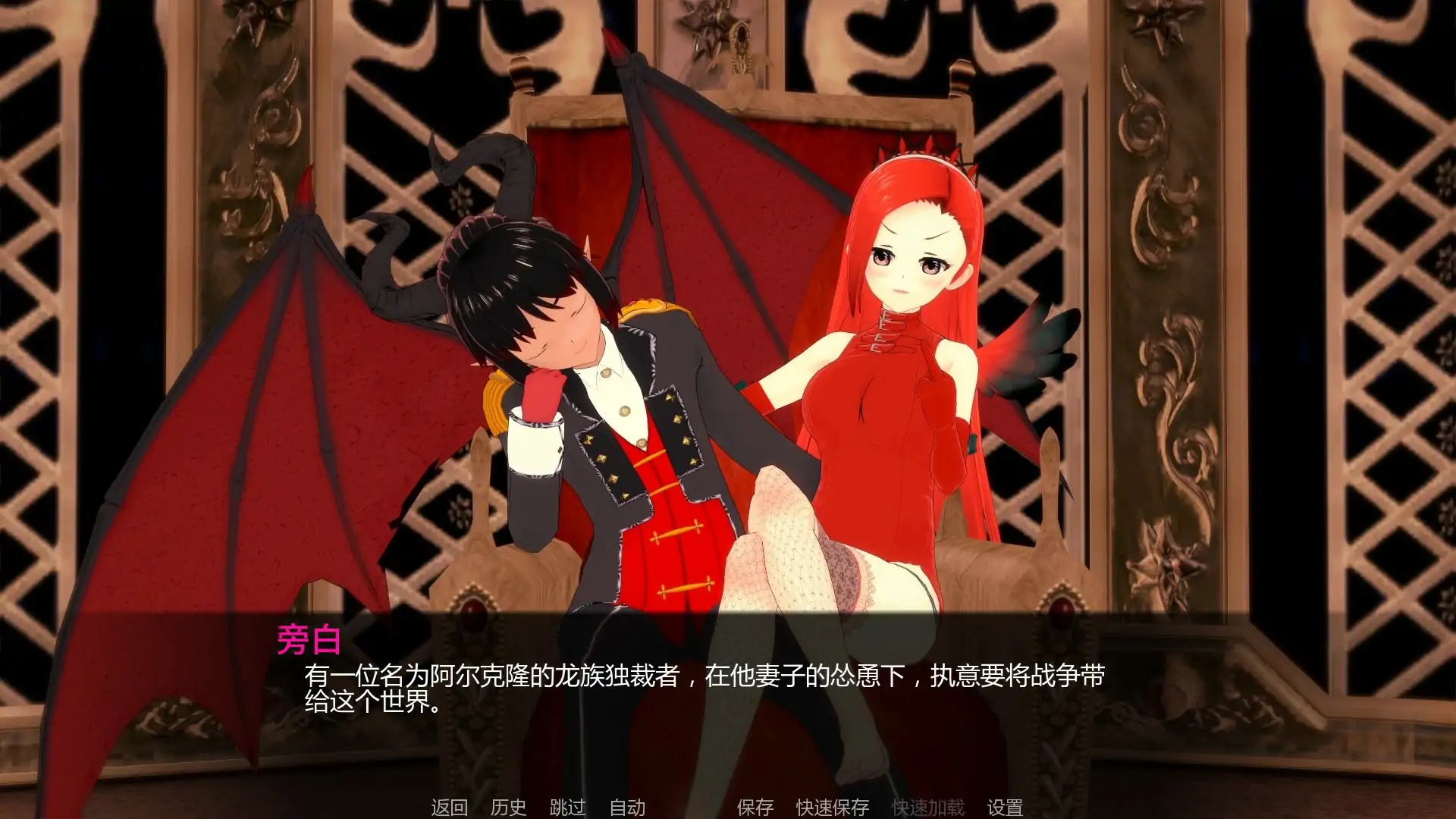 图片[2]-b71755乌纳维尼V0.8 AI汉化版[更新/4.2G][PC+安卓]-11