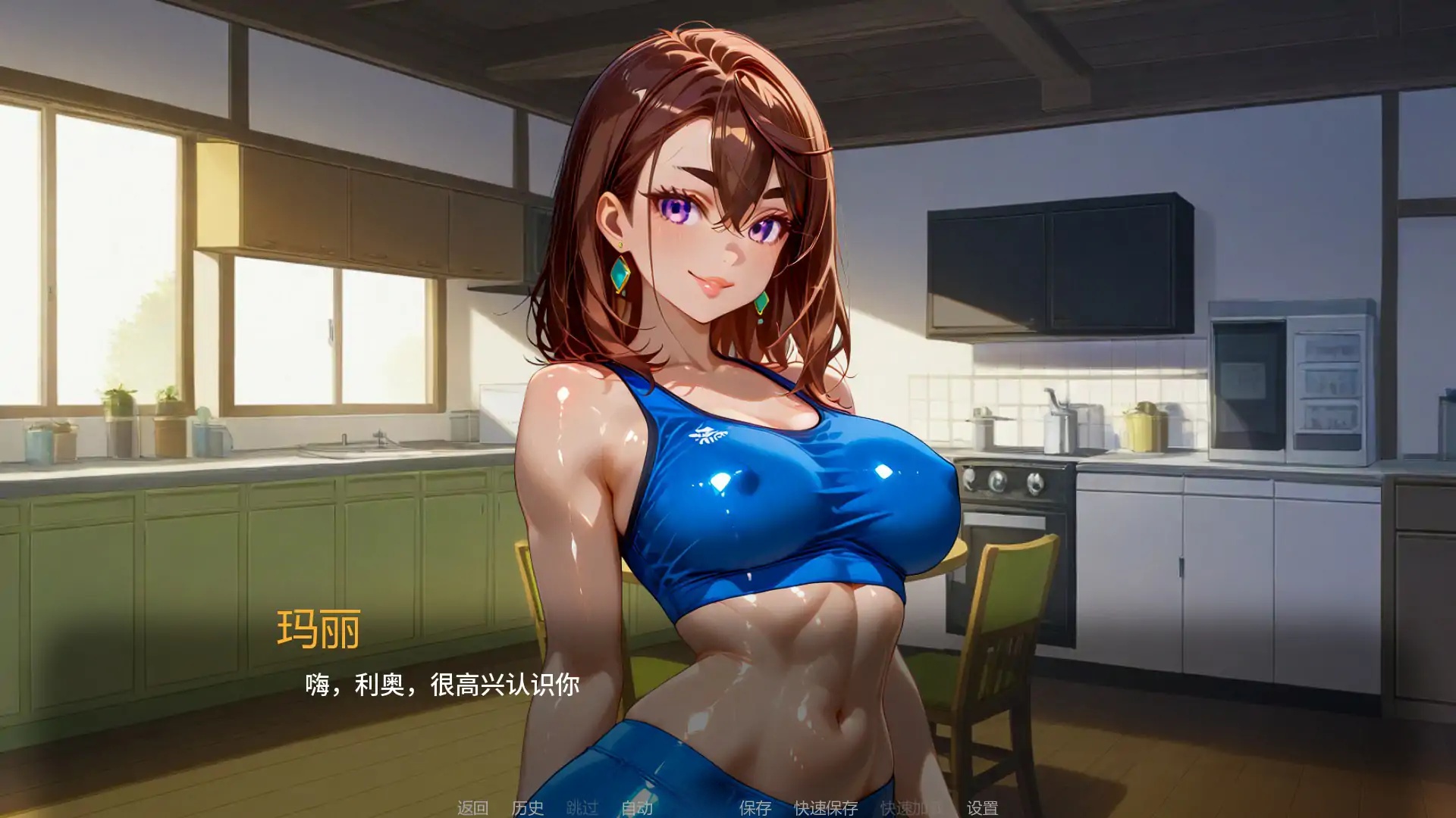 图片[2]-x70793被爱腐蚀 V1.5 AI汉化版[新作/1.7G][PC+安卓]-11
