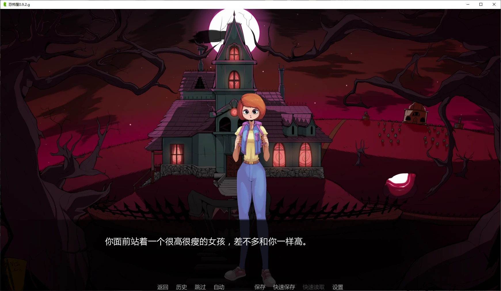 图片[2]-b71810恐怖屋V0.9.2.H AI汉化版[更新/4.2G][PC+安卓]-11