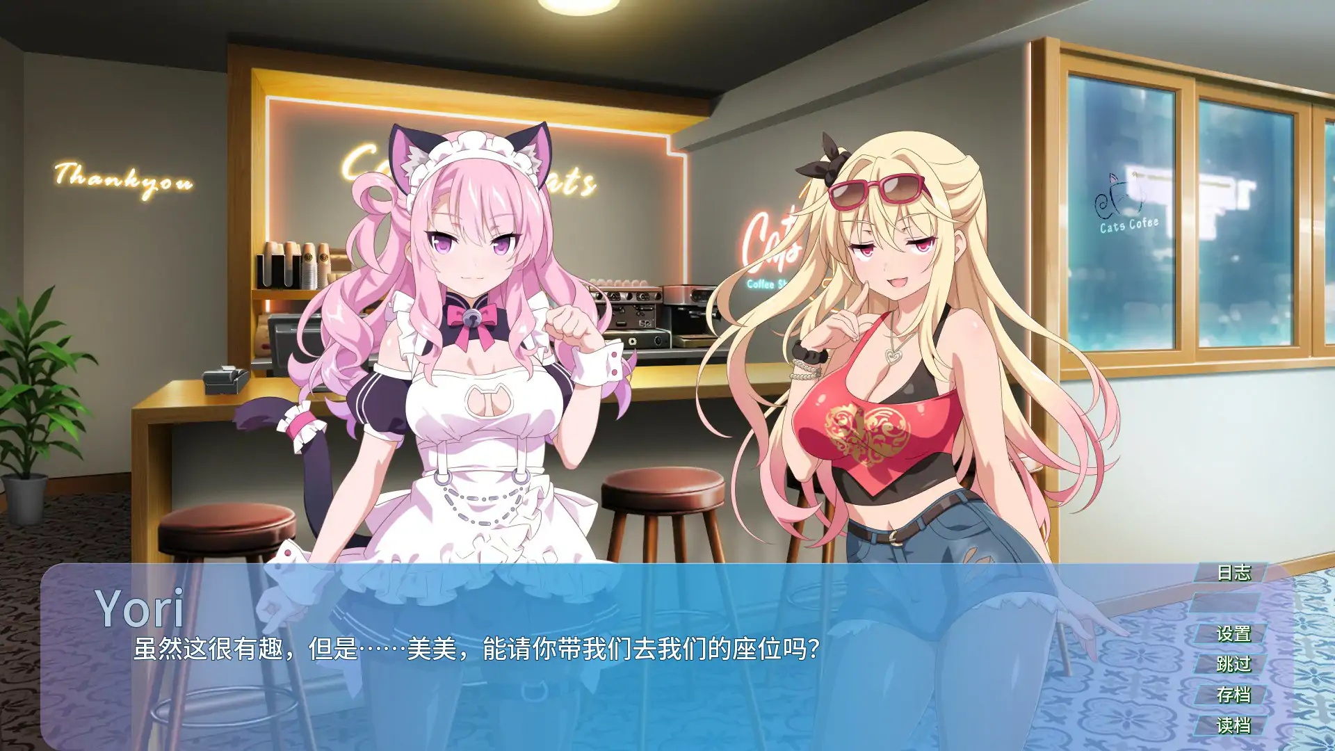 图片[2]-x70859樱花兔女郎2 V1.0 AI汉化版[新作/2.2G][PC+安卓]-11