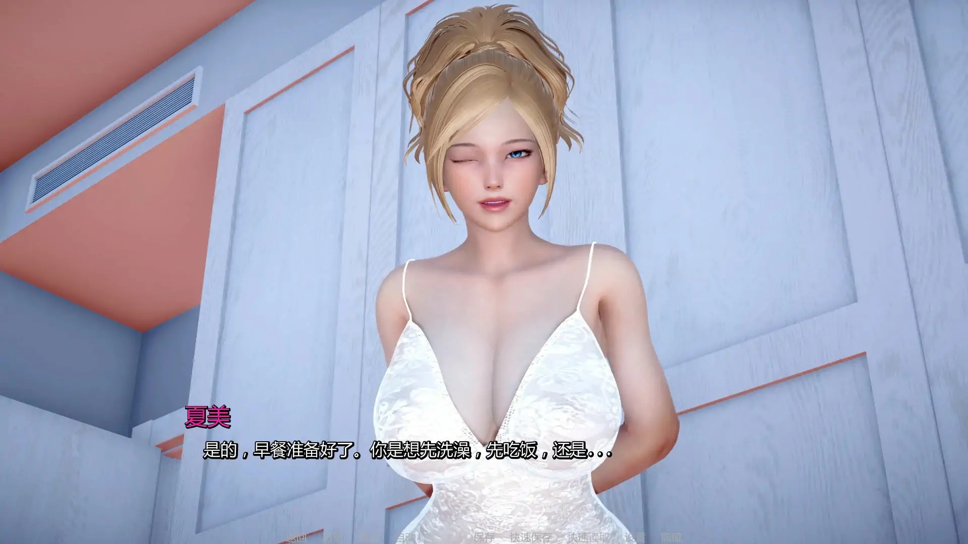 图片[2]-b71801我和妈妈的秘密：重制版V0.9.0 AI汉化版[更新/1.7G][PC+安卓]-11