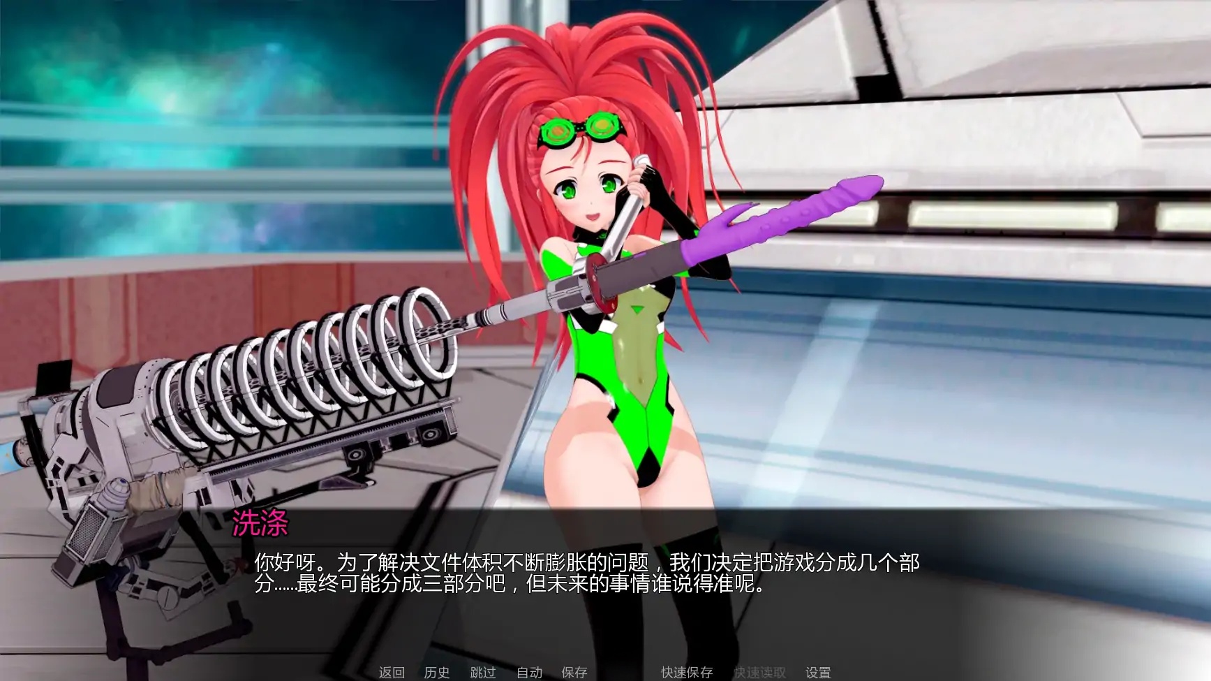 图片[2]-b71366擂台女霸主V0.5 Ep.5 pt.2 AI汉化版[更新/2.2G][PC+安卓]-11