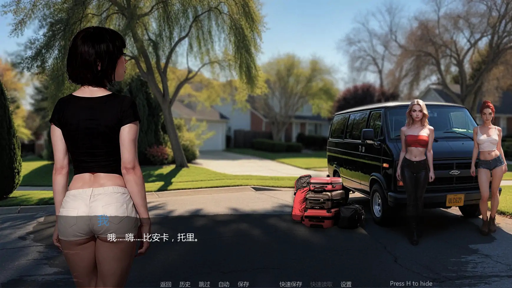 图片[2]-x70917三与一：诅咒庄园V0.23 AI汉化版[新作/2.2G][PC+安卓]-11