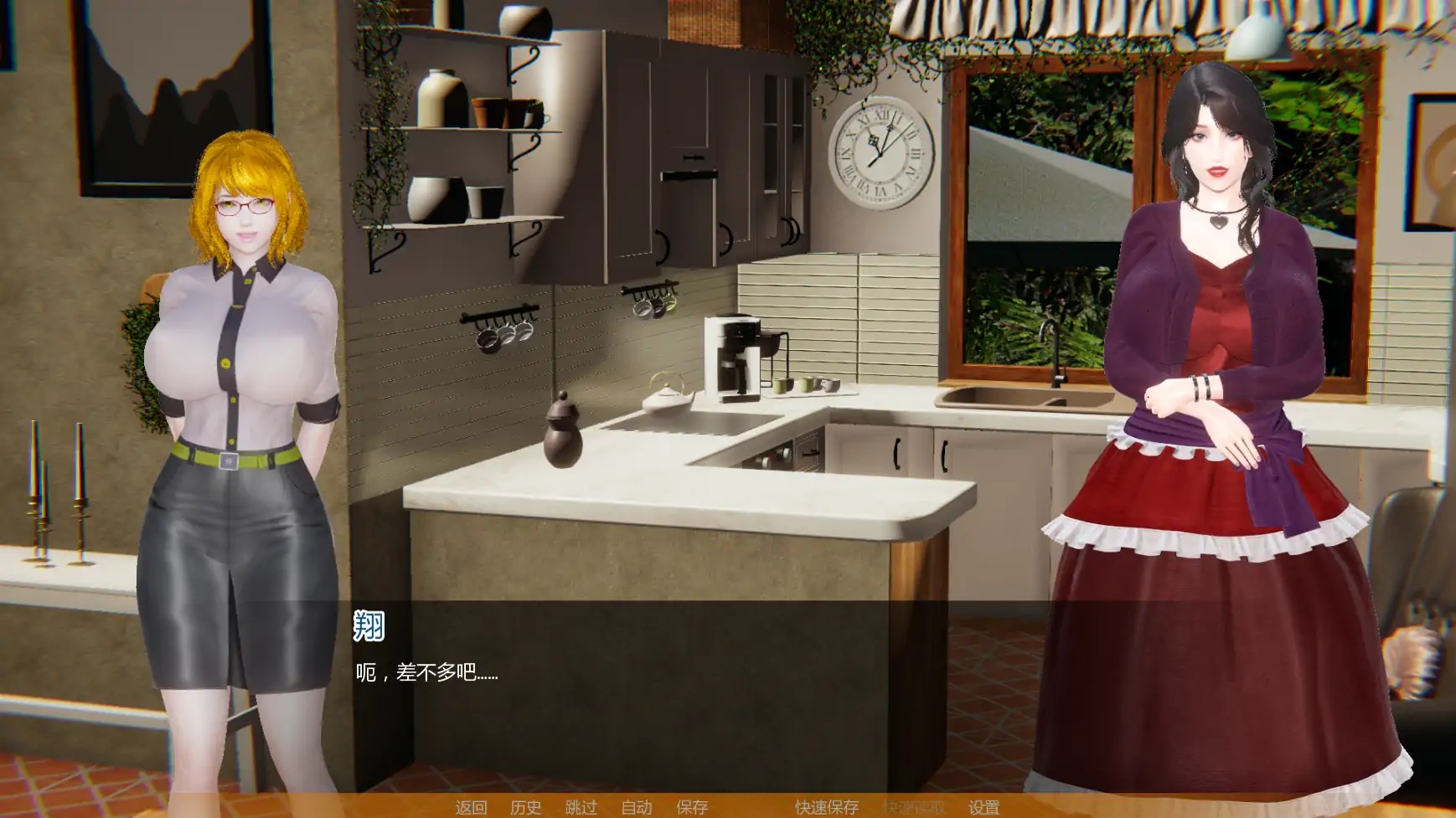 图片[2]-x70918没有后宫只有NTR V0.1 AI汉化版[新作/2.0G][PC+安卓]-11