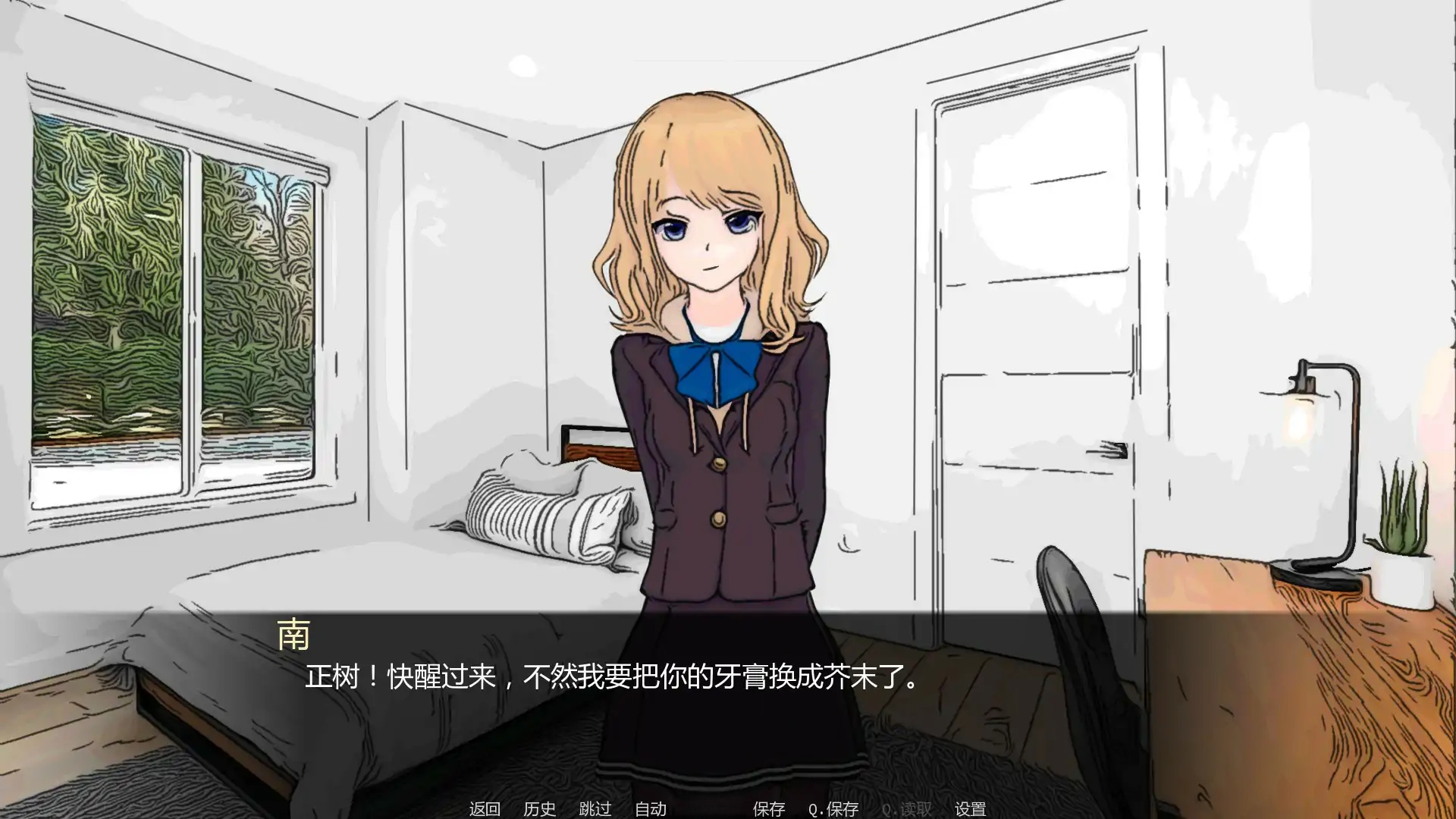 图片[2]-x70940沙拉 V2.0 AI汉化版[新作/1.0G][PC+安卓]-11