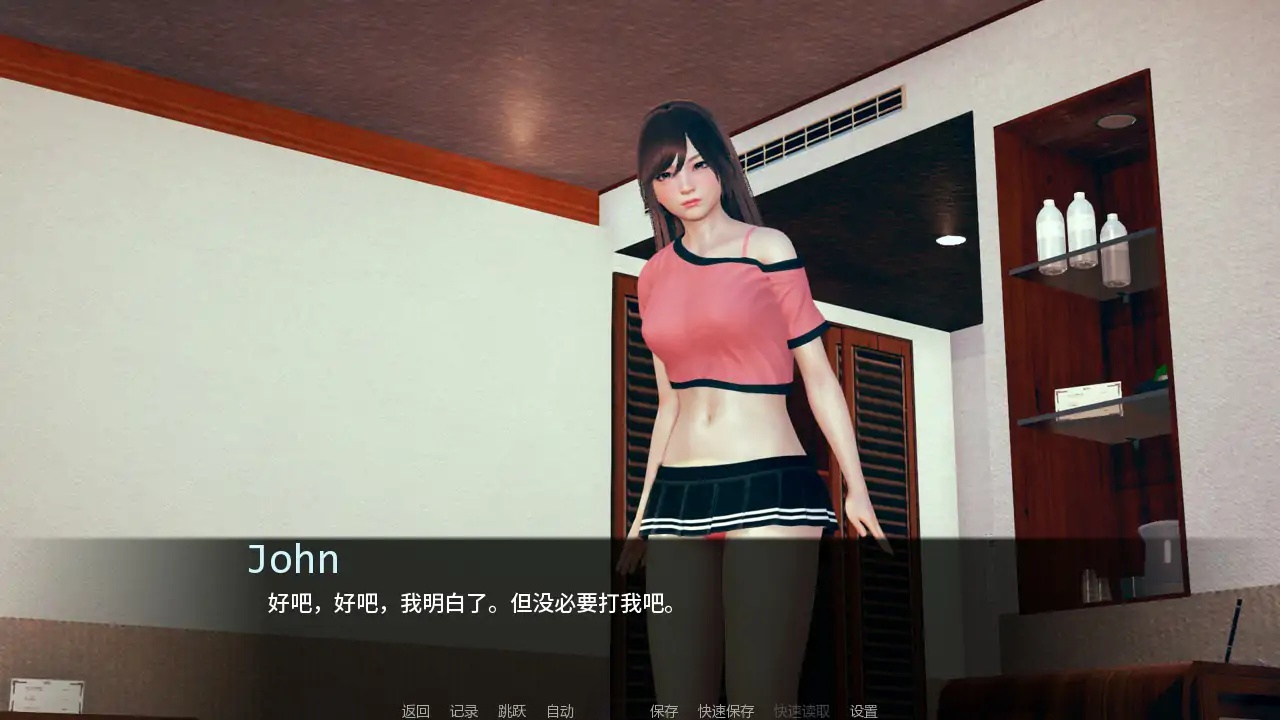 图片[2]-b71712后宫王国V0.15 AI汉化版[更新/1.0G][PC+安卓]-11