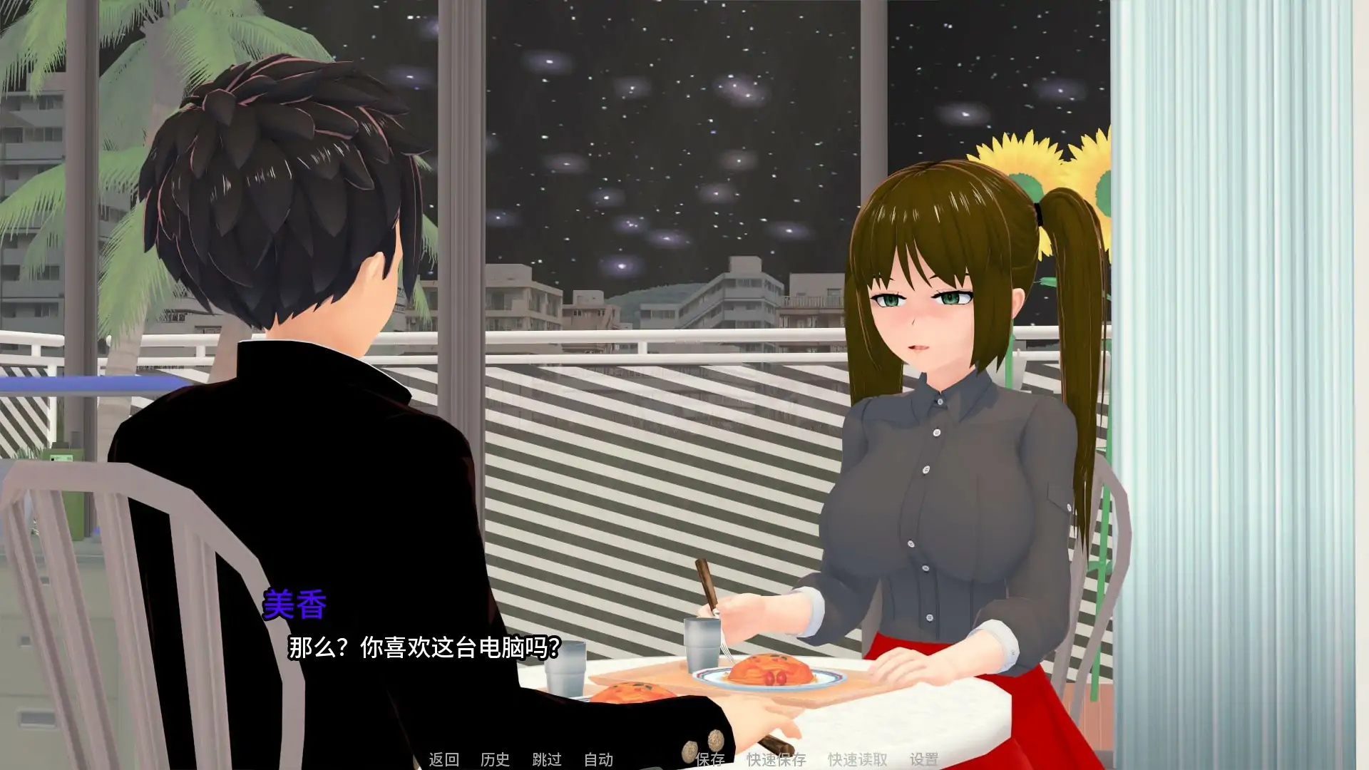 图片[2]-x70963我的PMC女孩 V0.0.4 AI汉化版[新作/2.2G][PC+安卓]-11