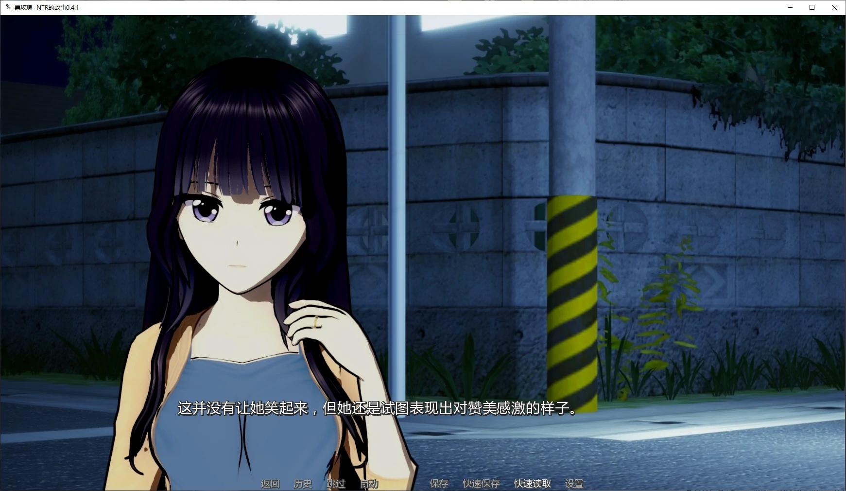 图片[2]-b3498黑玫瑰 -NTR的故事0.5.3.1 AI汉化版【PC+安卓/3.8G/更新】-11