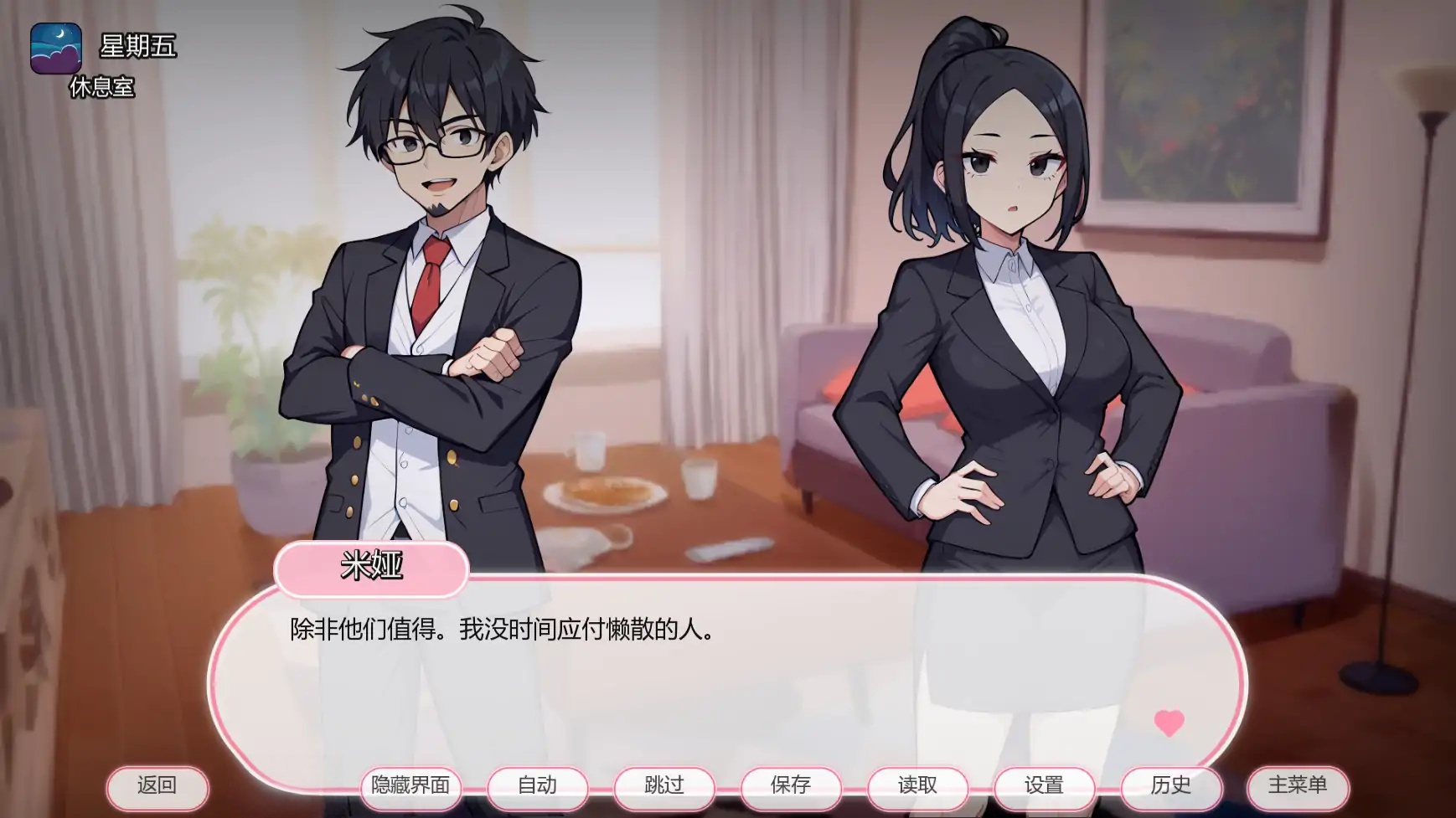 图片[2]-x70648公寓欲望V1.0 AI汉化版[新作/500M][PC+安卓]-11