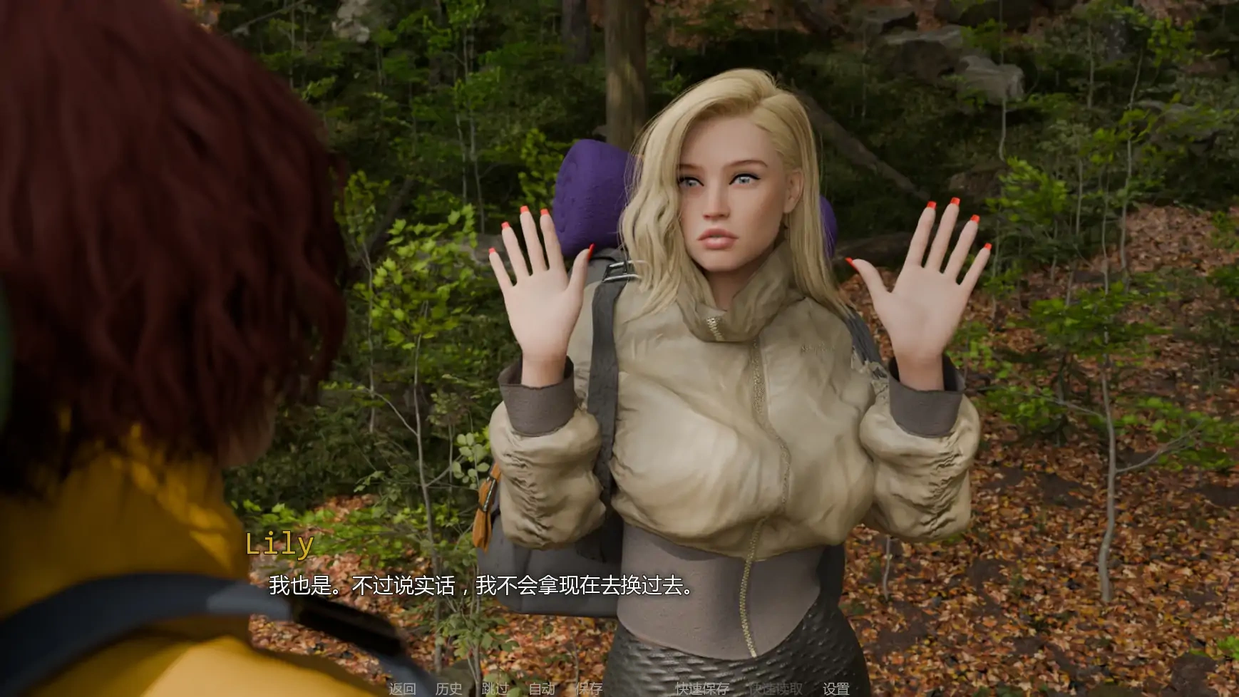 图片[2]-x70856欲望风暴Ep.3 va1.3.3 AI汉化版[新作/1.2G][PC+安卓]-11