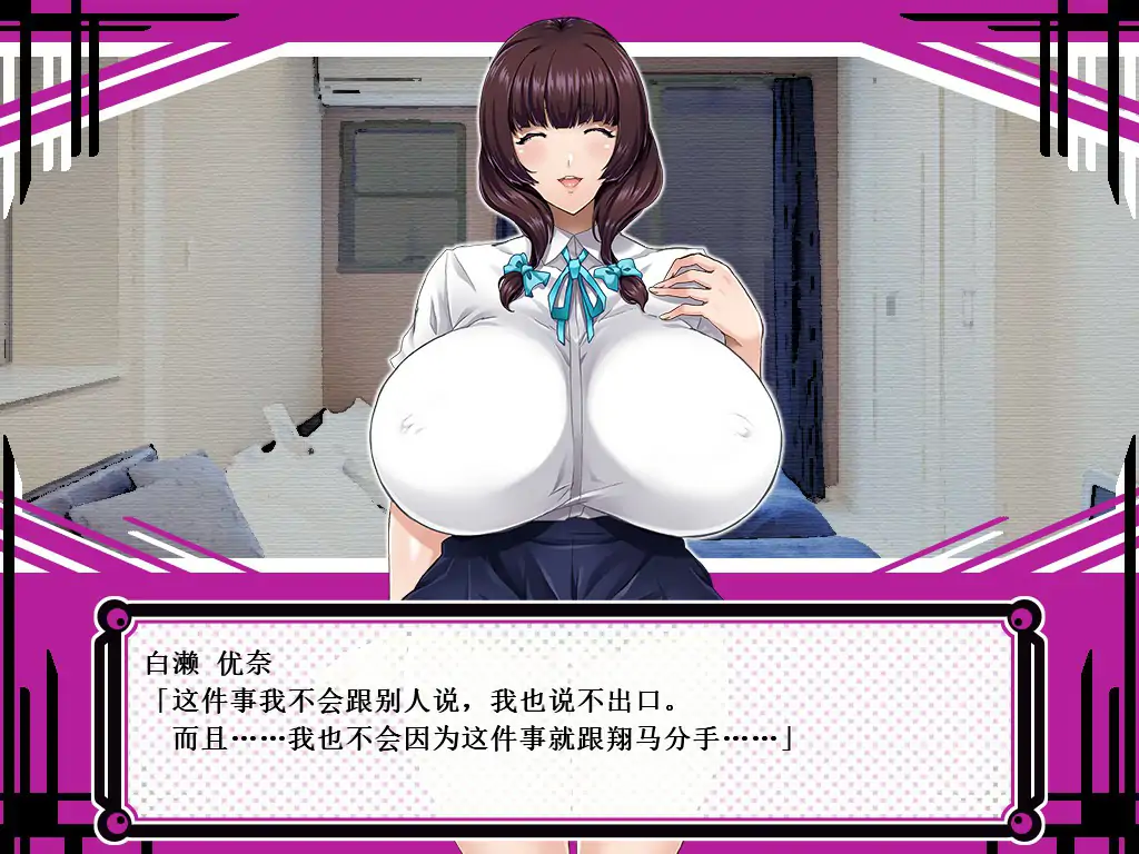 图片[3]-x70943NATURALCORDE-在欲望的渲染下绽放真实的自我 官方中文步兵版[新作/700M]-11