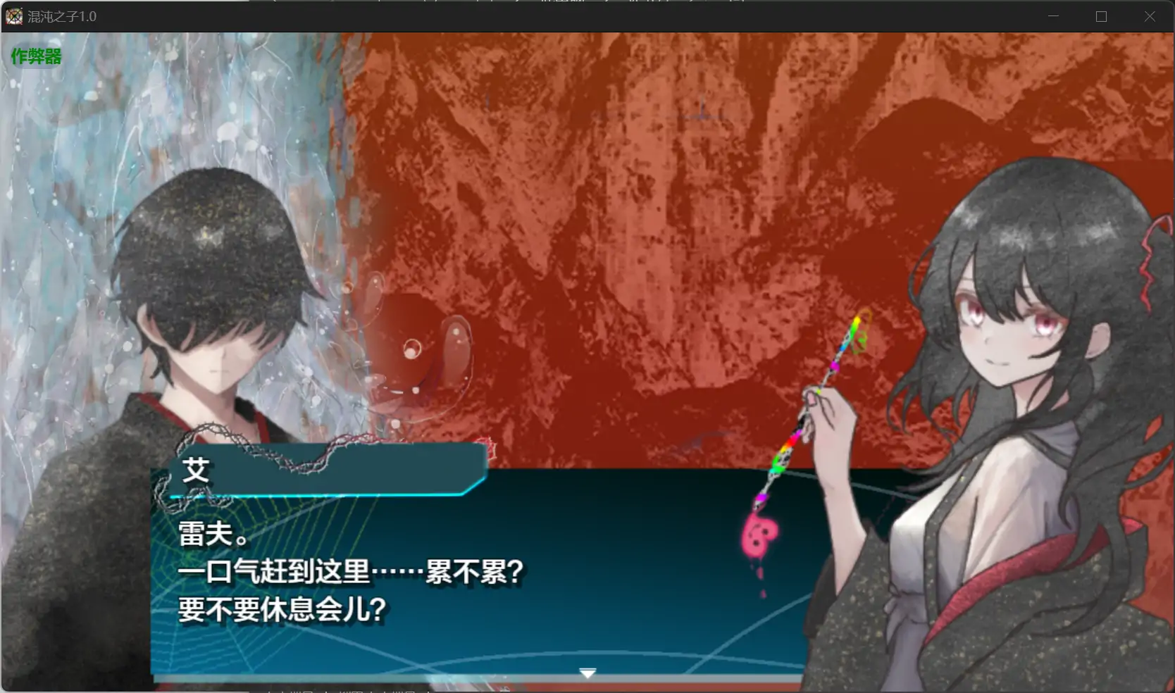 图片[3]-x70685混沌之子V1.0 AI汉化版[新作/1.8G][PC+安卓]-11