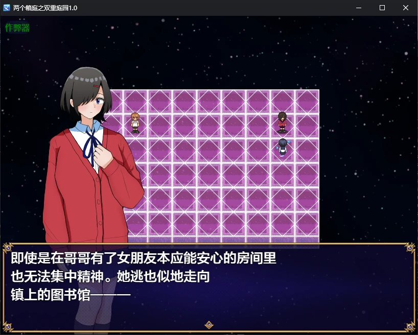 图片[3]-x70990两个箱庭之双重庭园V1.0 AI汉化版[新作/600M][PC+安卓]-11