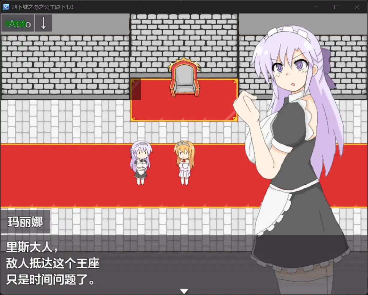 图片[3]-x70704地下城之辱之公主殿下V1.0 AI汉化版[新作/580M][PC+安卓]-11