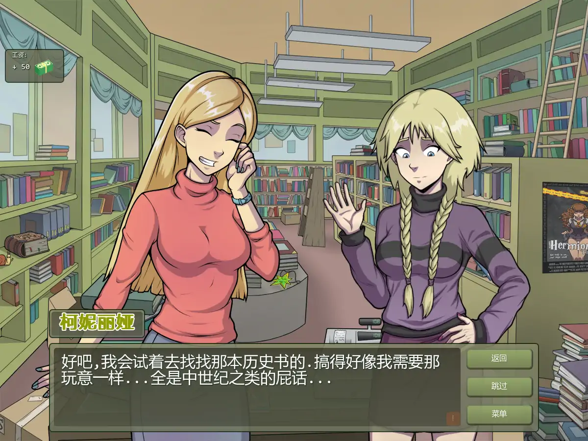 图片[3]-x70710巫师猎人V0.25 AI汉化版[新作/9.2G][PC+安卓]-11