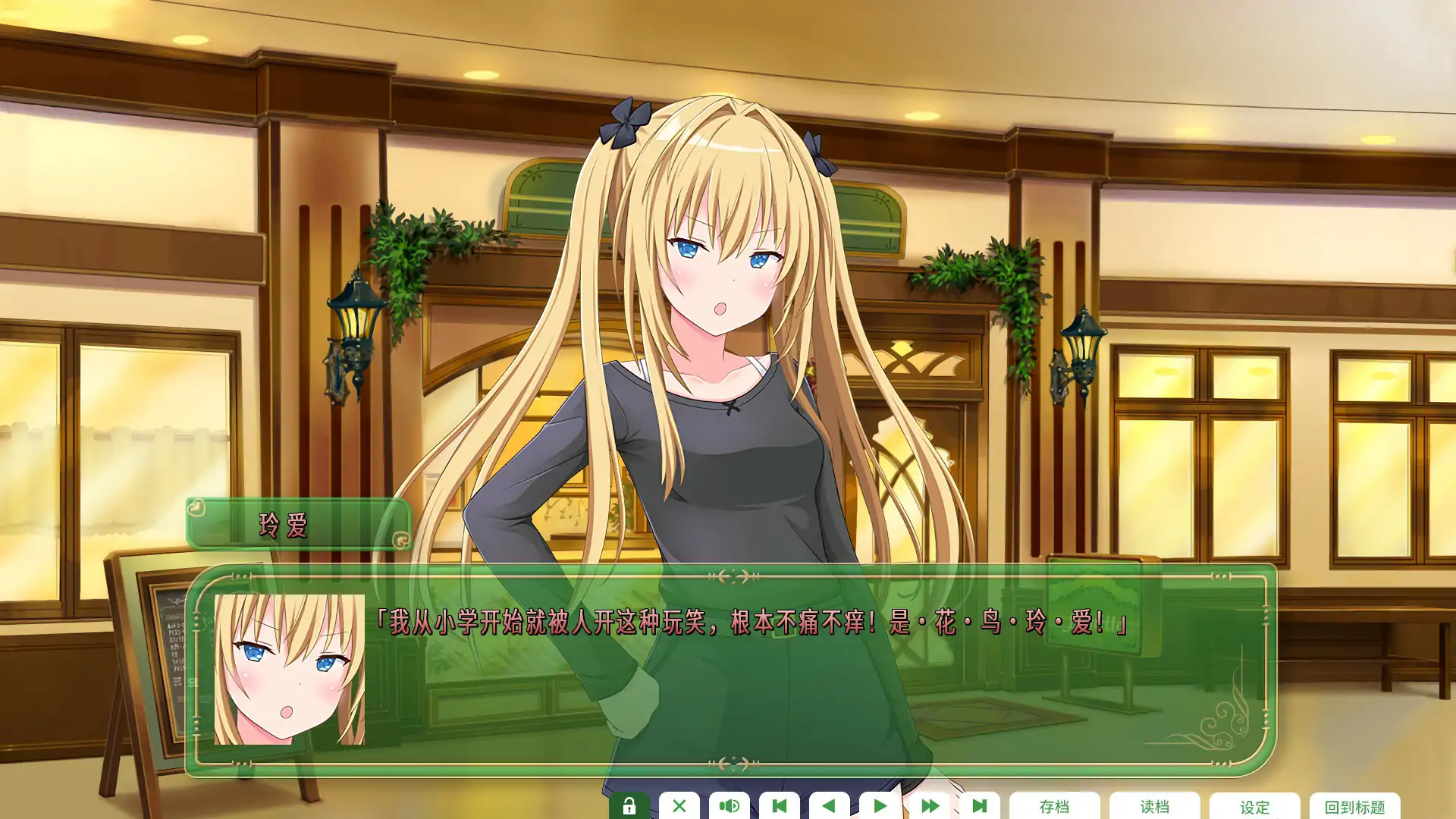 图片[3]-x70714纯爱咖啡厅 帕露菲重制版 官方中文版[新作/3.2G]-11