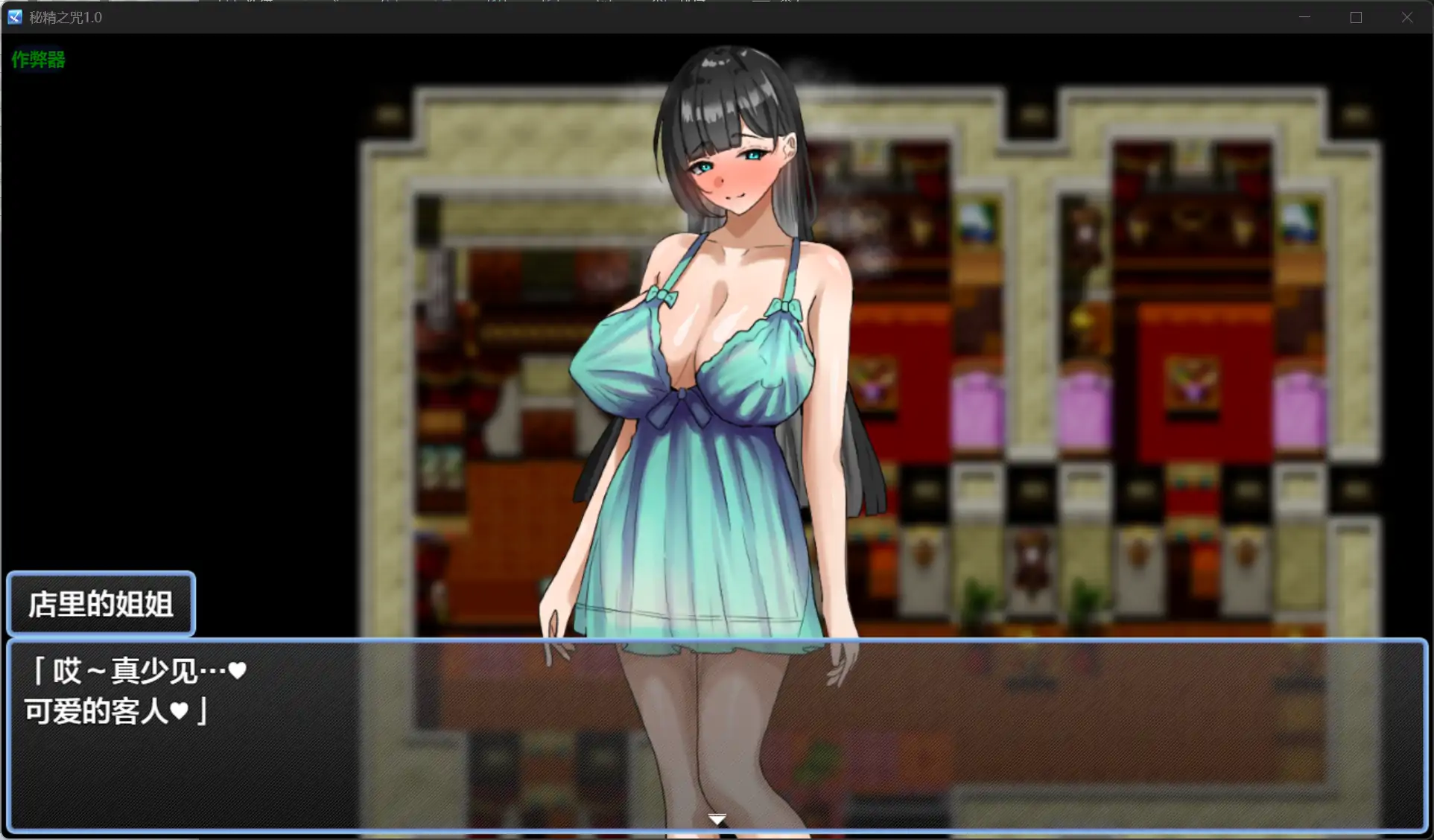 图片[3]-x70750秘精之咒V1.0 AI汉化版[新作/900M][PC+安卓]-11