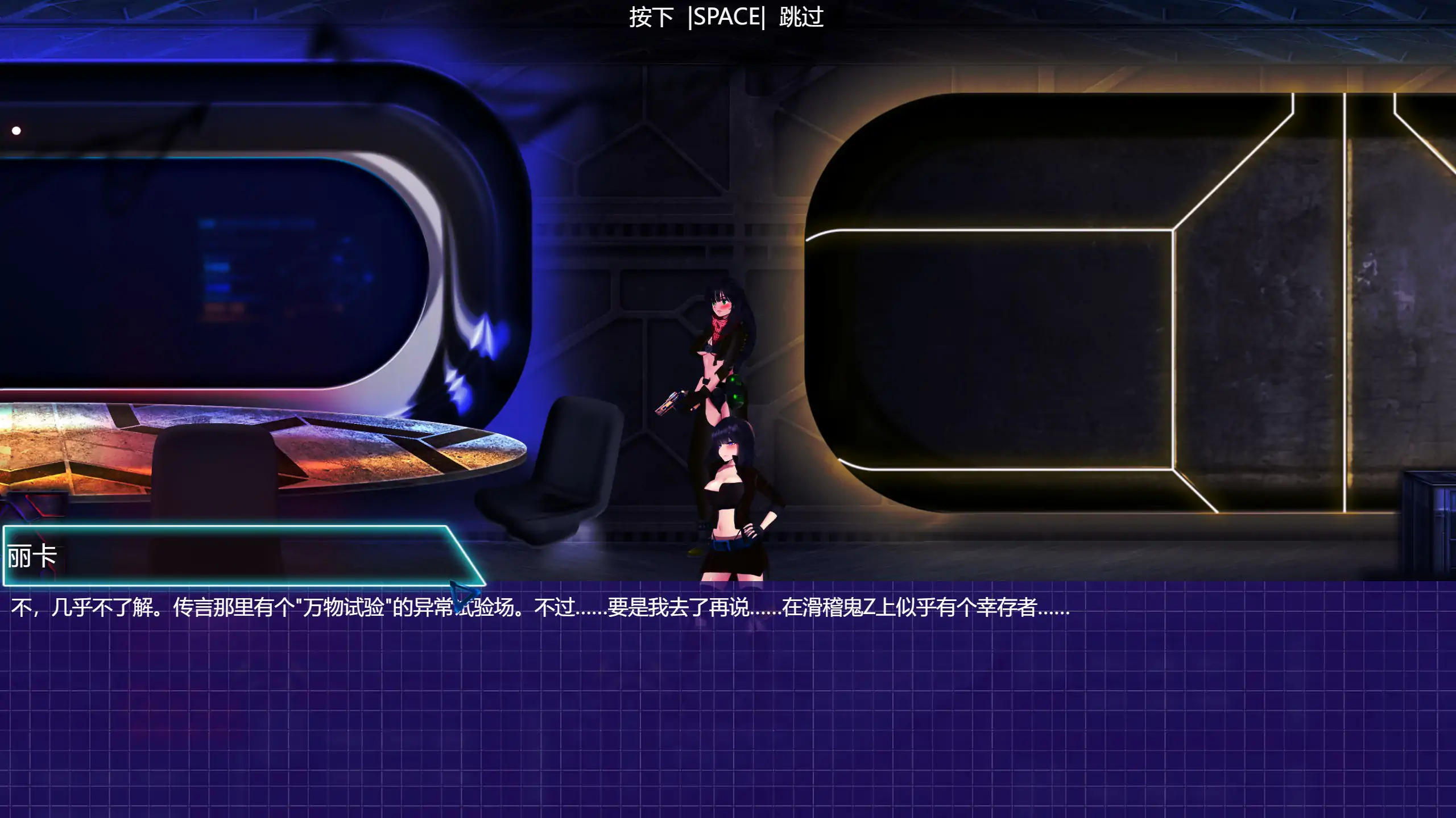 图片[3]-x70761潘多拉代码2 官方中文步兵版[新作/3.6G]-11