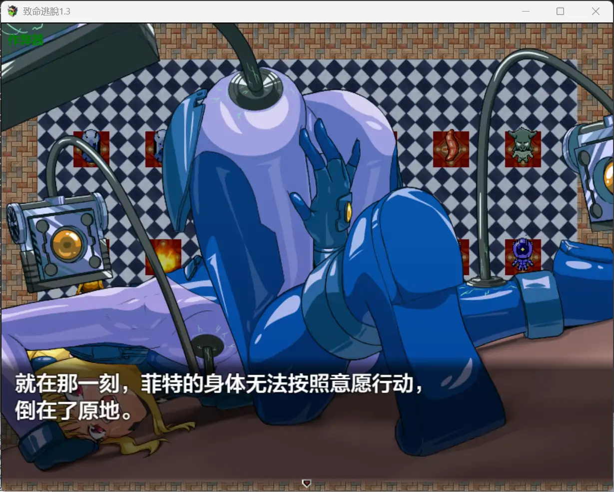 图片[3]-x70763致命逃脫V1.3 AI汉化版[新作/850M][PC+安卓]-11