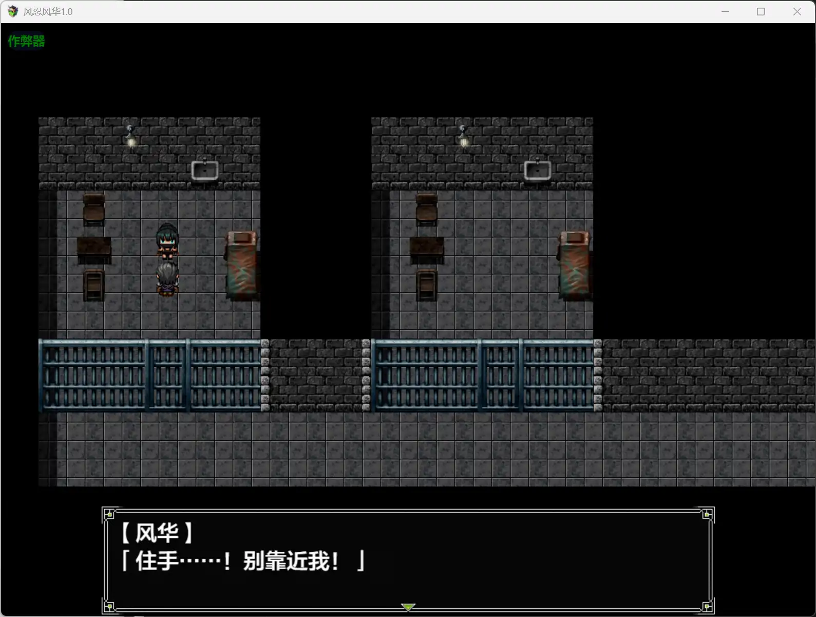 图片[3]-x70790风忍风华V1.0 AI汉化版[新作/1.0G][PC+安卓]-11