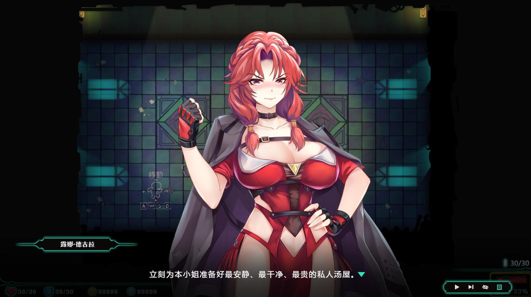 图片[4]-x20458禁闭乐园：堕罪之寓 V1.1 STEAM官中[新作/750M]-11