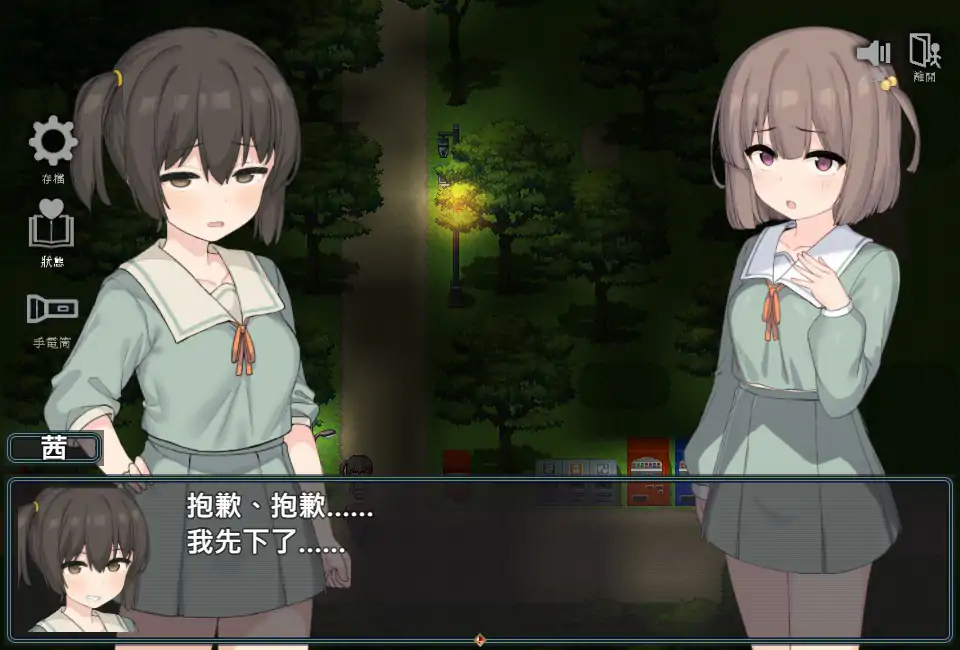 图片[3]-x70678竿鬼村的神隐事件 官方中文版[新作/700M]-11