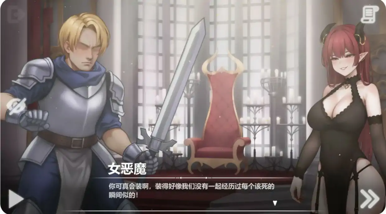 图片[3]-b7038恶魔女王的诱惑 V0.4 官方中文[更新/420M][PC+安卓]-11