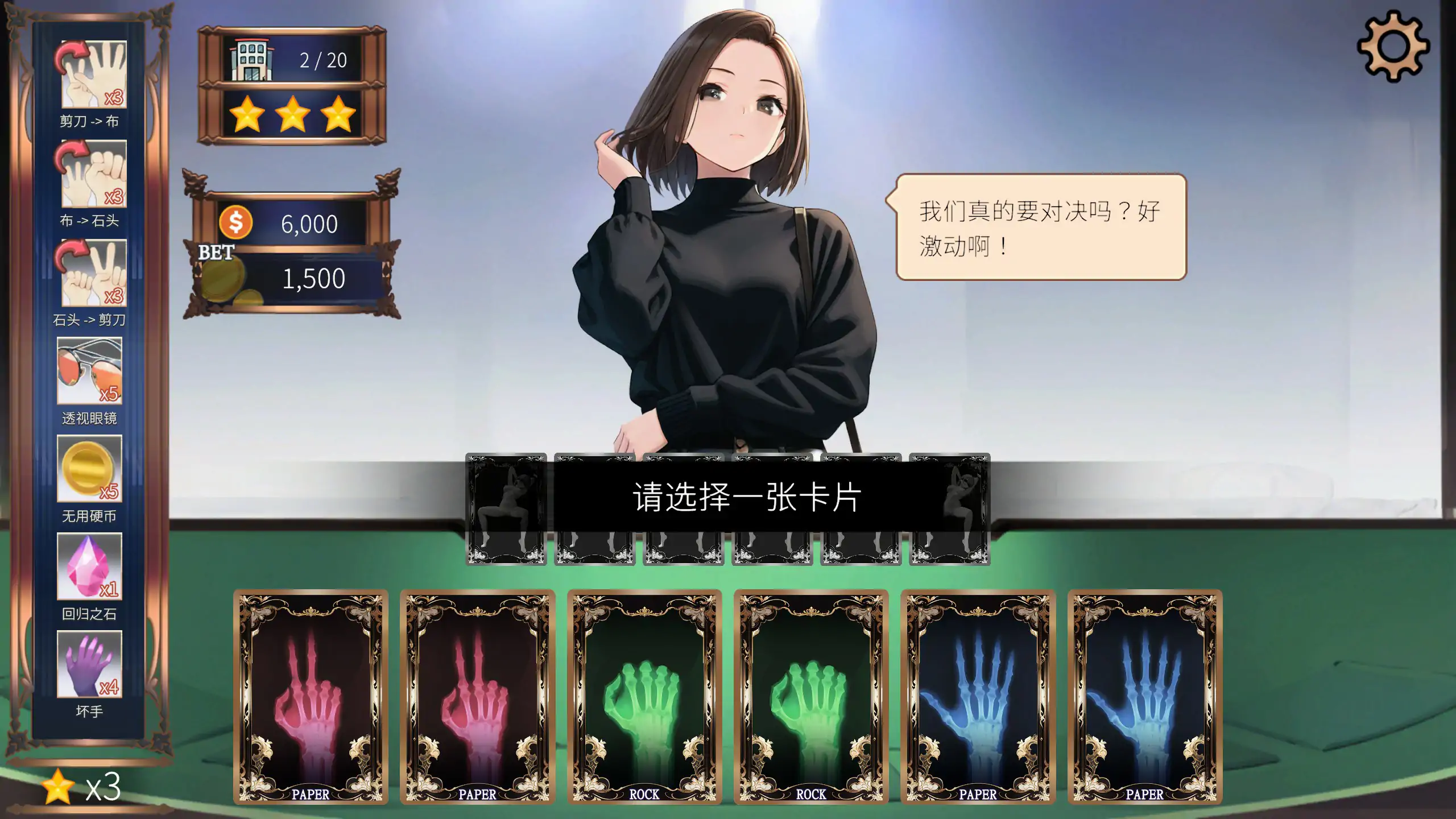 图片[3]-x70679高额赌注：激情之夜 官方中文步兵版[新作/500M]-11