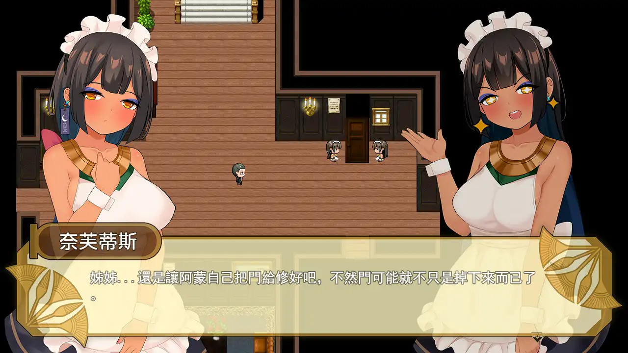 图片[3]-x70860少女莎草纸V1.1.1.015 官方中文步兵版[新作/680M]-11