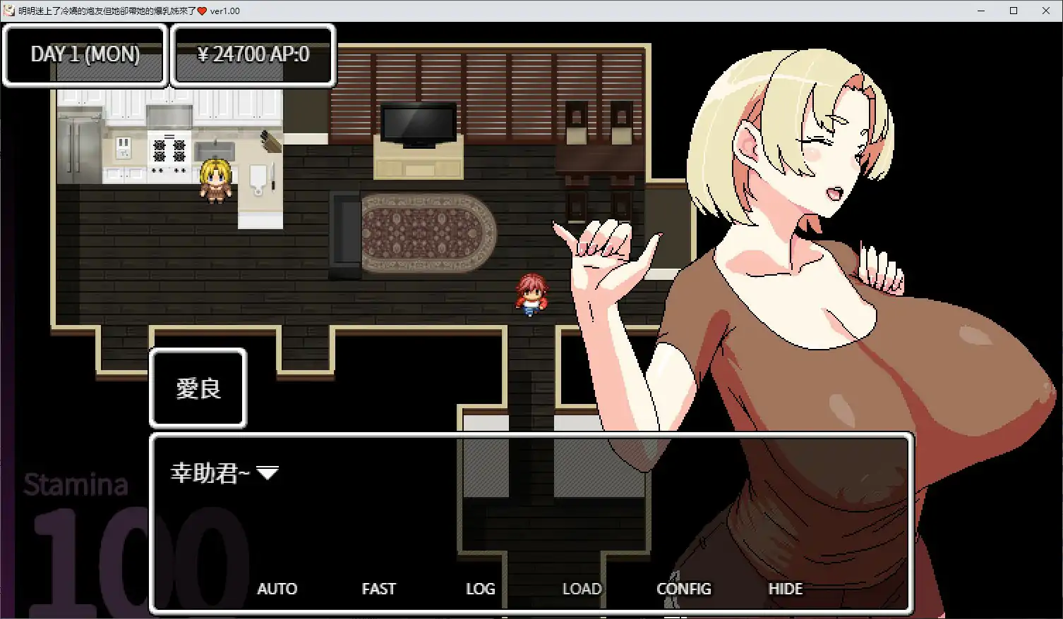 图片[3]-x70861明明迷上了冷娇的炮友但她却带她的爆乳姊来了V1.1 官方中文版[新作/490M]-11