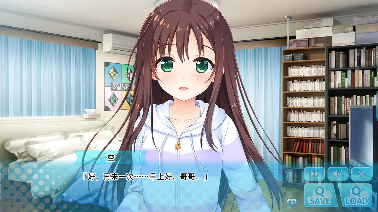 图片[3]-x70868哥哥，早起前要一直抱紧我哦！官方中文步兵版[新作/4.7G]-11